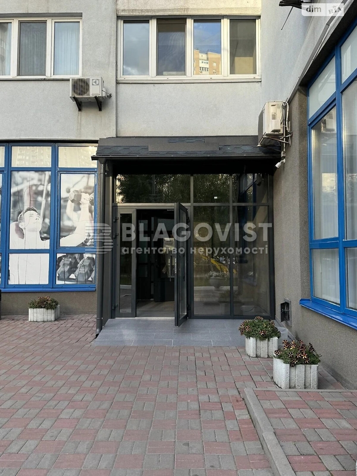 Продажа однокомнатной квартиры в Киеве, на ул. Урловская 23, кв. 195, район Позняки фото 1