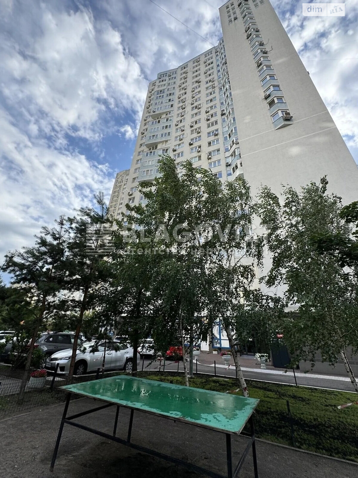 Продажа однокомнатной квартиры в Киеве, на ул. Урловская 23, кв. 195, район Позняки фото 1