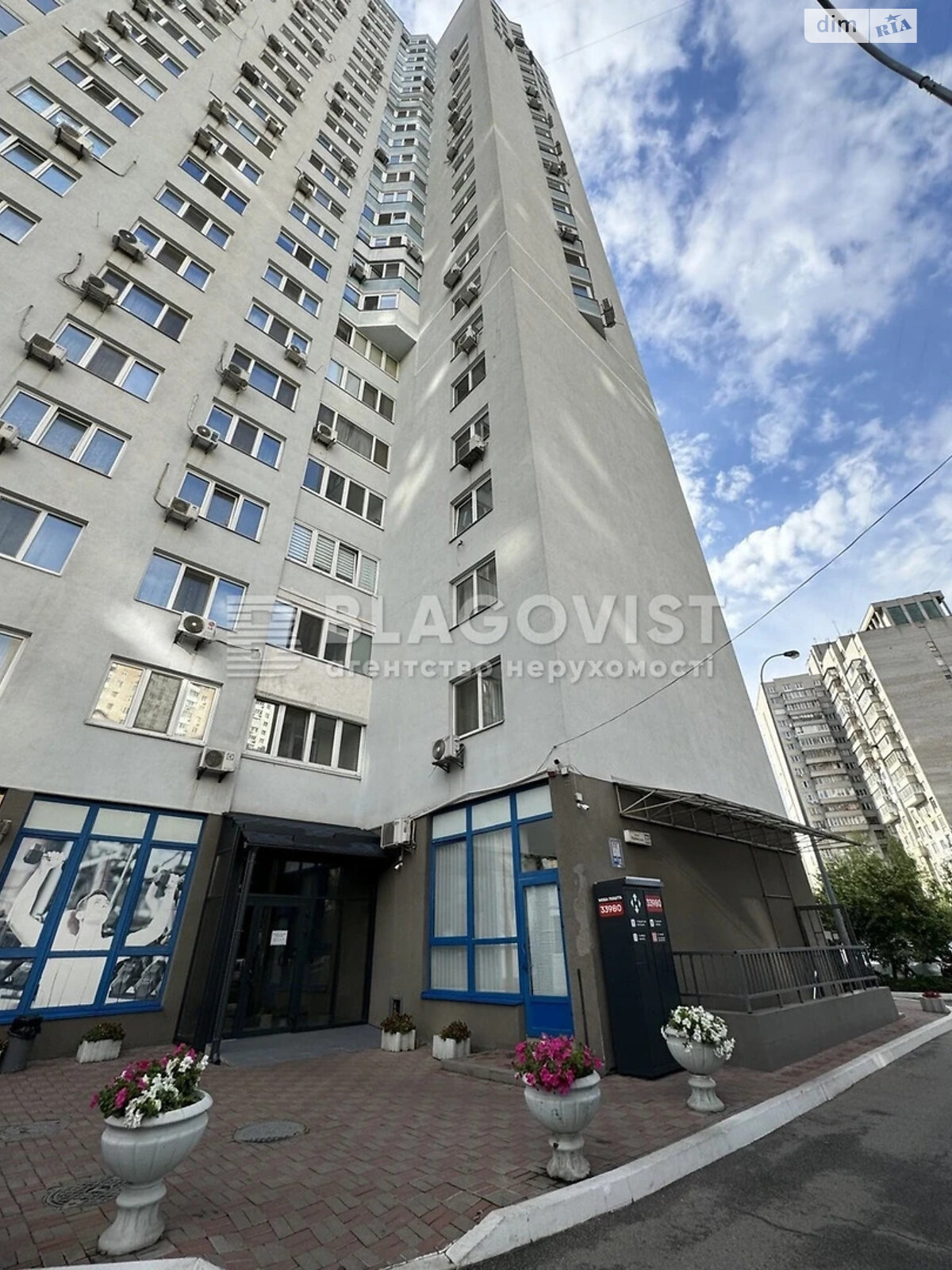 Продажа однокомнатной квартиры в Киеве, на ул. Урловская 23, кв. 195, район Позняки фото 1