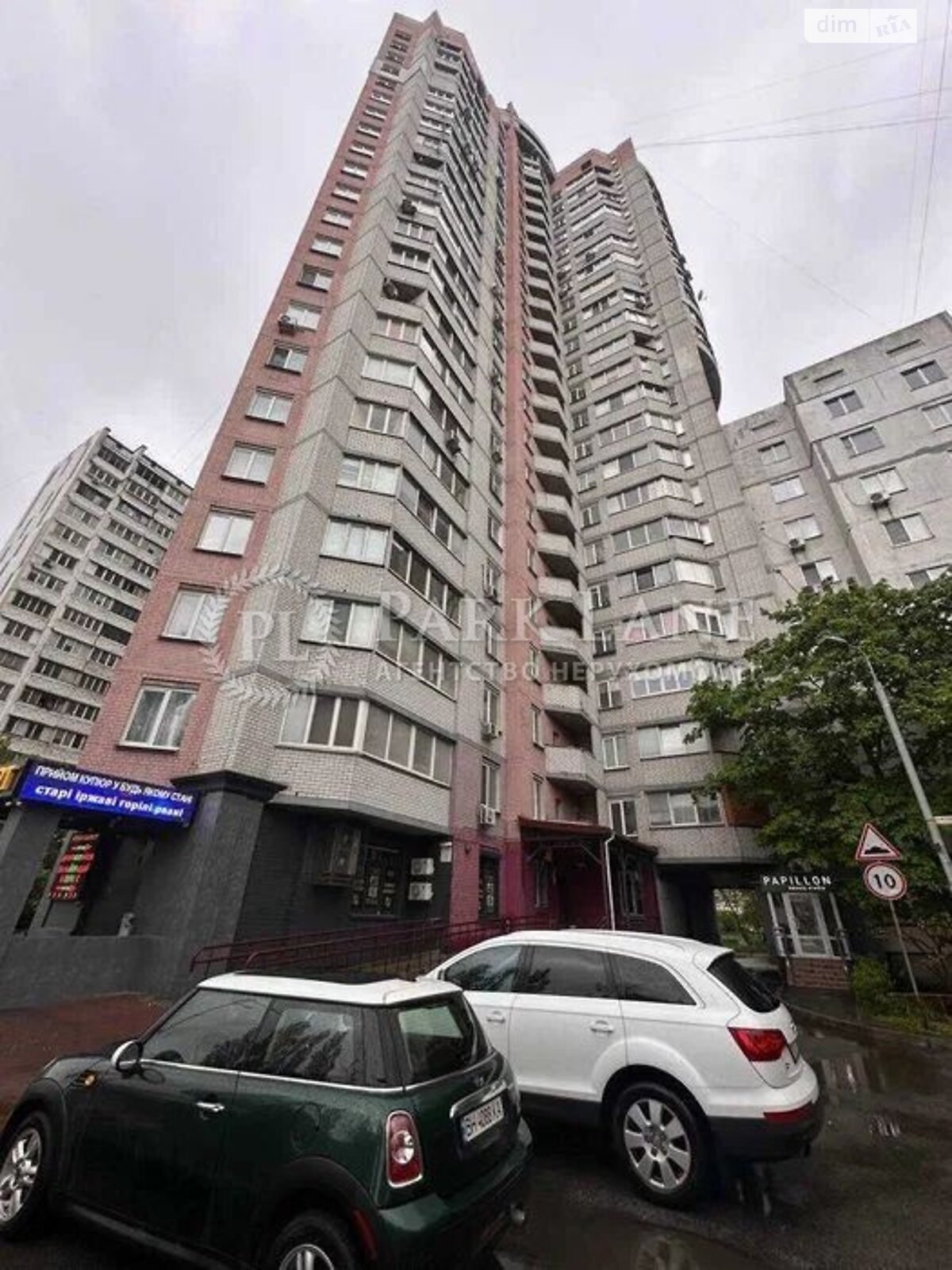 Продажа двухкомнатной квартиры в Киеве, на ул. Здолбуновская 3Г, район Позняки фото 1