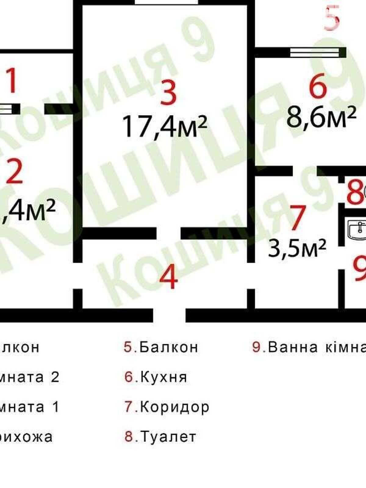 Продажа двухкомнатной квартиры в Киеве, на ул. Александра Кошица 9, район Позняки фото 1