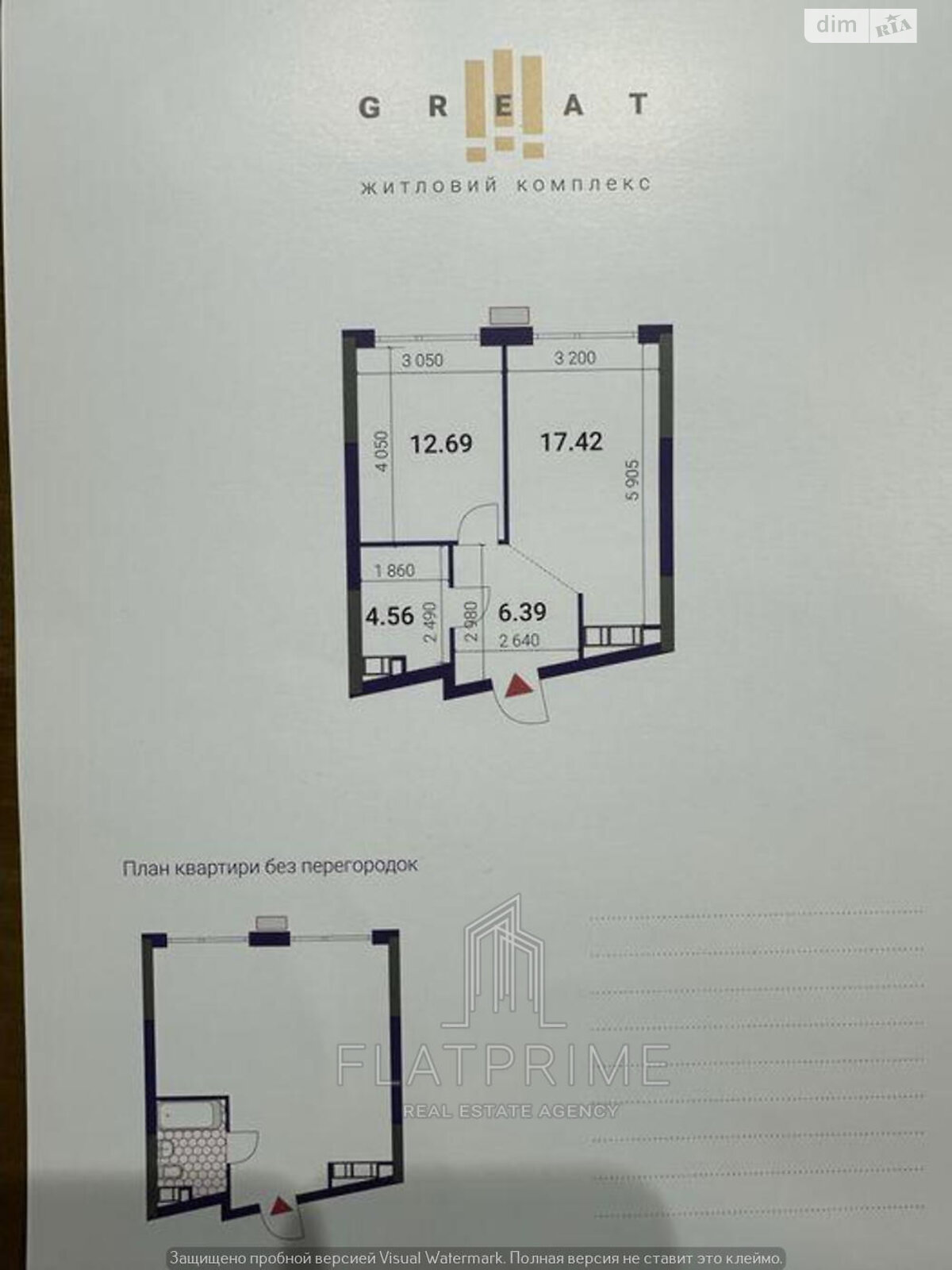 Продаж однокімнатної квартири в Києві, на вул. Причальна 10, фото 1 Продаж однокімнатної квартири в Києві, на вул. Причальна 10, фото 1