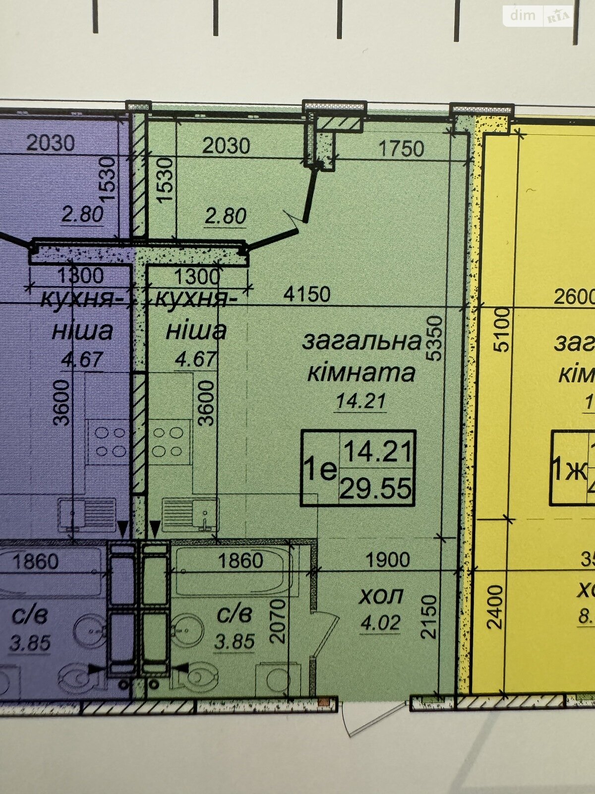Продажа однокомнатной квартиры в Киеве, на ул. Пригородная 26А, фото 1 Продажа однокомнатной квартиры в Киеве, на ул. Пригородная 26А, фото 1