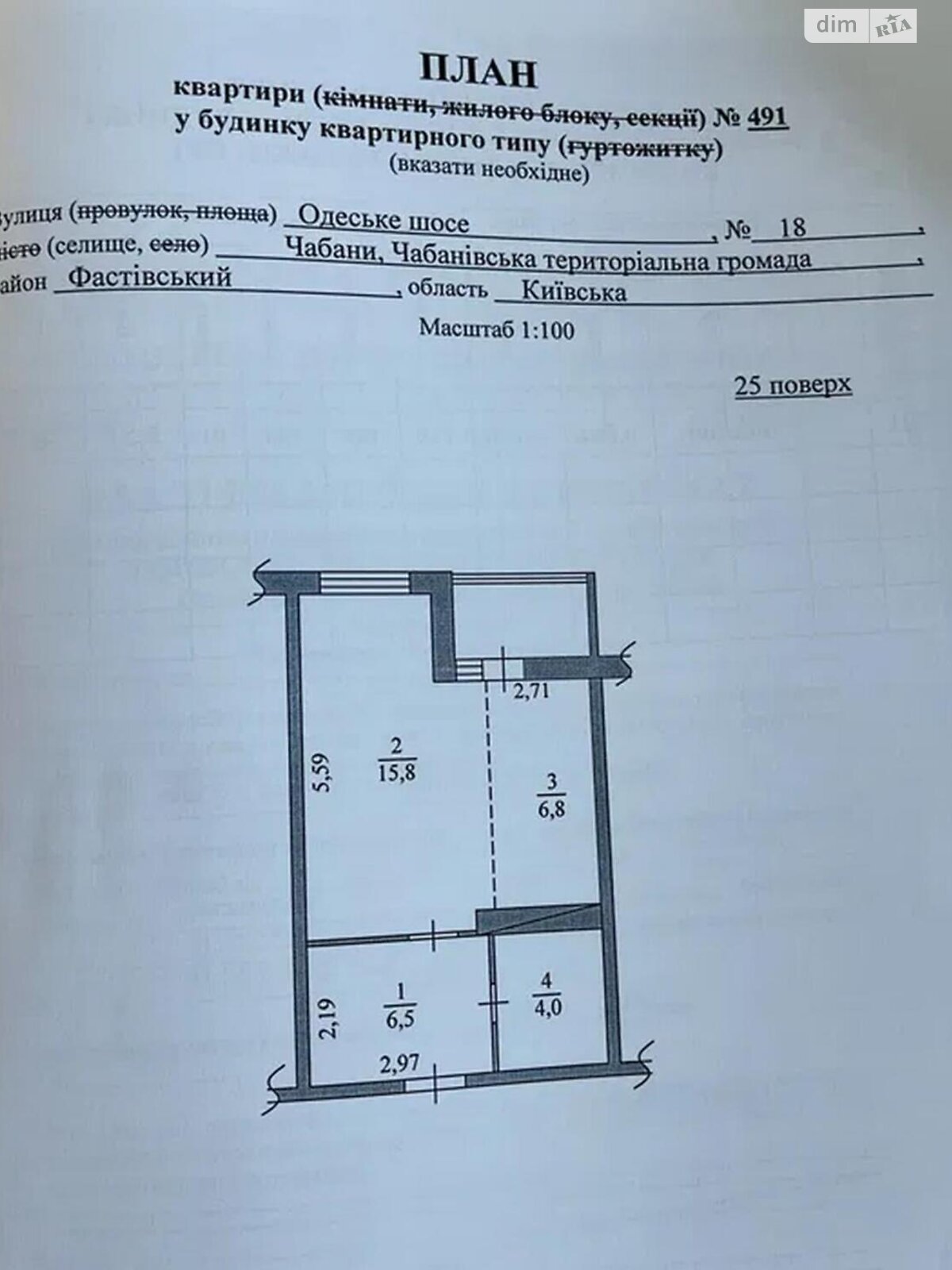 Продаж однокімнатної квартири в Києві, на вул. Приміська 24, фото 1 Продаж однокімнатної квартири в Києві, на вул. Приміська 24, фото 1