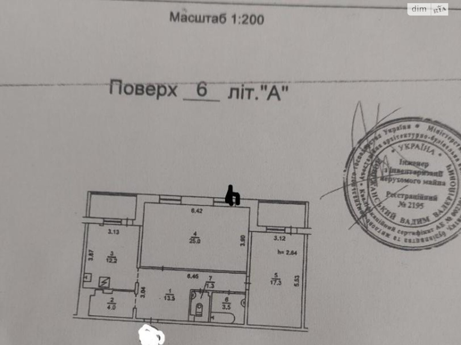 Продажа однокомнатной квартиры в Киеве, на ул. Автозаводская 5А, район Приорка фото 1 Продажа однокомнатной квартиры в Киеве, на ул. Автозаводская 5А, район Приорка фото 1