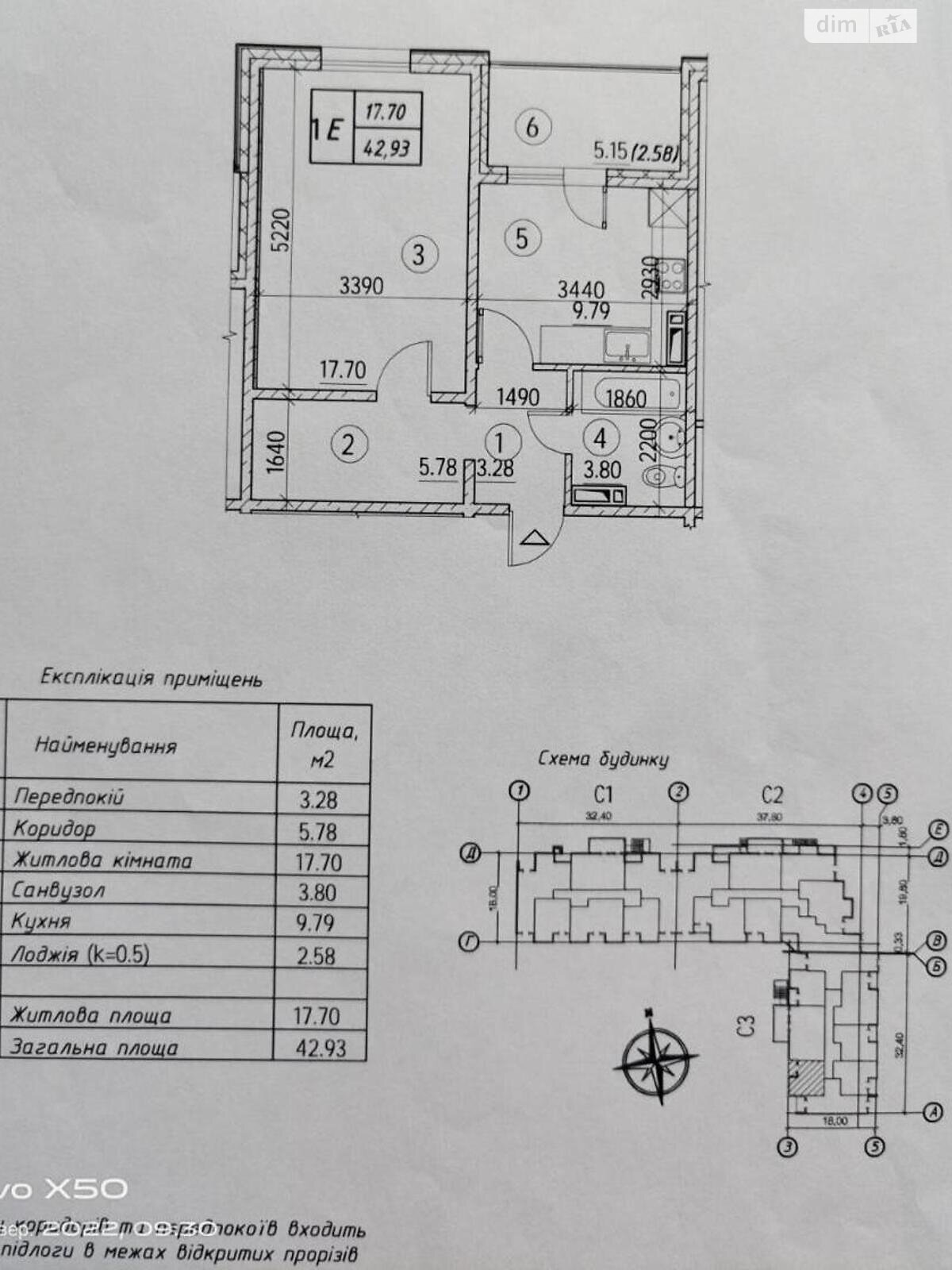 Продаж однокімнатної квартири в Києві, на вул. Коноплянська 22, район Пріорка фото 1