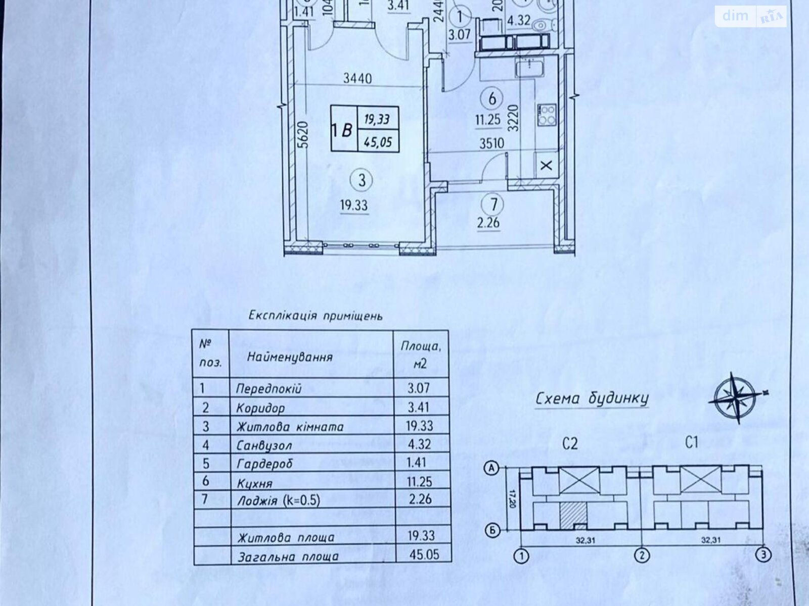 Продаж однокімнатної квартири в Києві, на вул. Коноплянська 22, район Пріорка фото 1