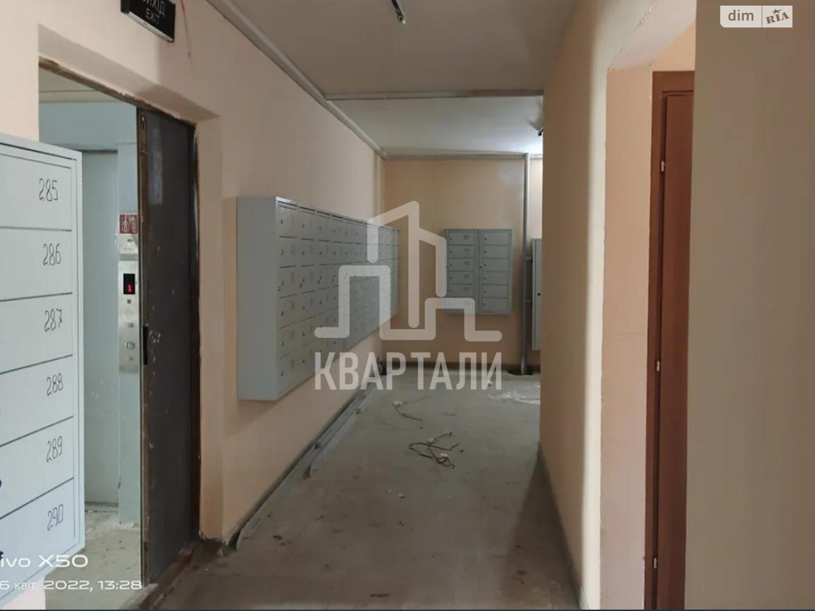 Продаж однокімнатної квартири в Києві, на вул. Коноплянська 22, район Пріорка фото 1