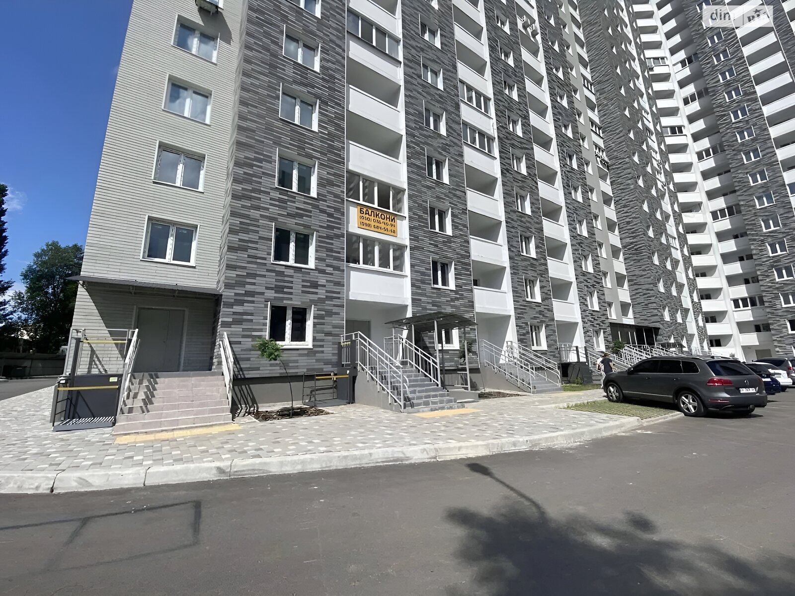 Продажа однокомнатной квартиры в Киеве, на ул. Коноплянская 22, район Приорка фото 1