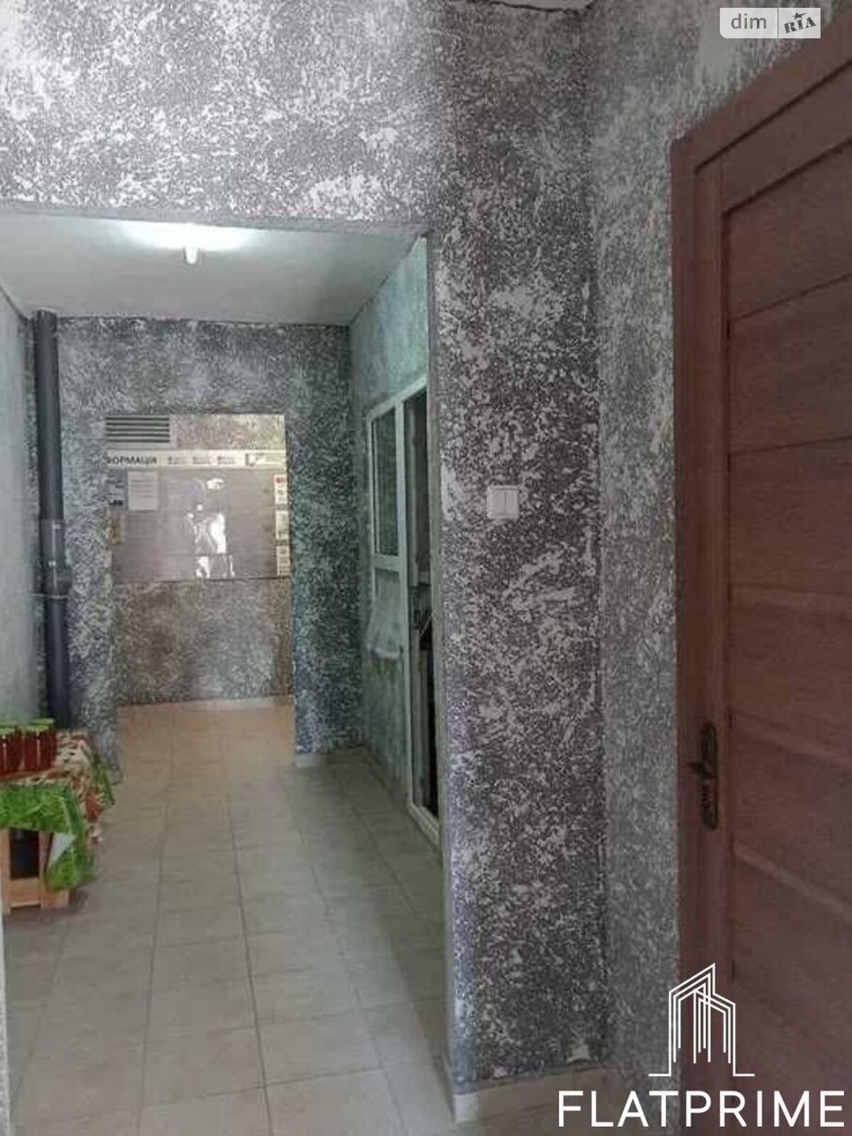 Продажа однокомнатной квартиры в Киеве, на ул. Коноплянская 22А, район Приорка фото 1 Продажа однокомнатной квартиры в Киеве, на ул. Коноплянская 22А, район Приорка фото 1