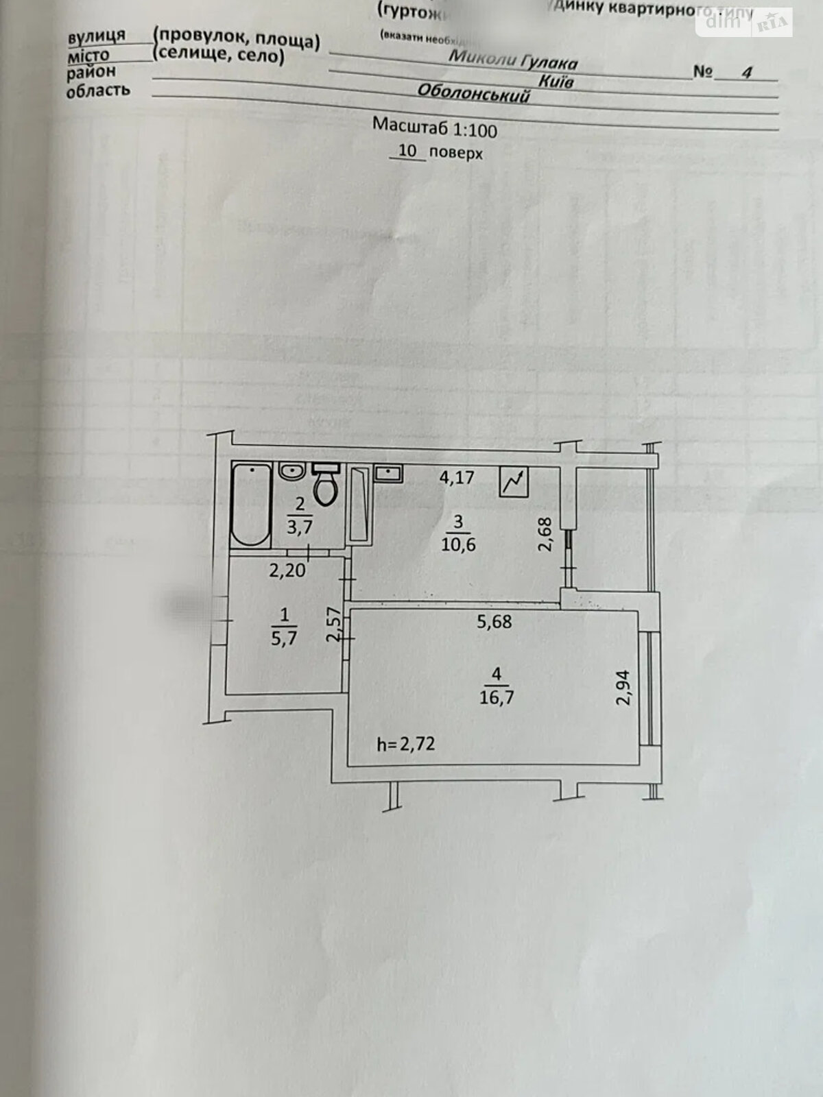 Продаж однокімнатної квартири в Києві, на вул. Миколи Гулака 4, район Пріорка фото 1 Продаж однокімнатної квартири в Києві, на вул. Миколи Гулака 4, район Пріорка фото 1