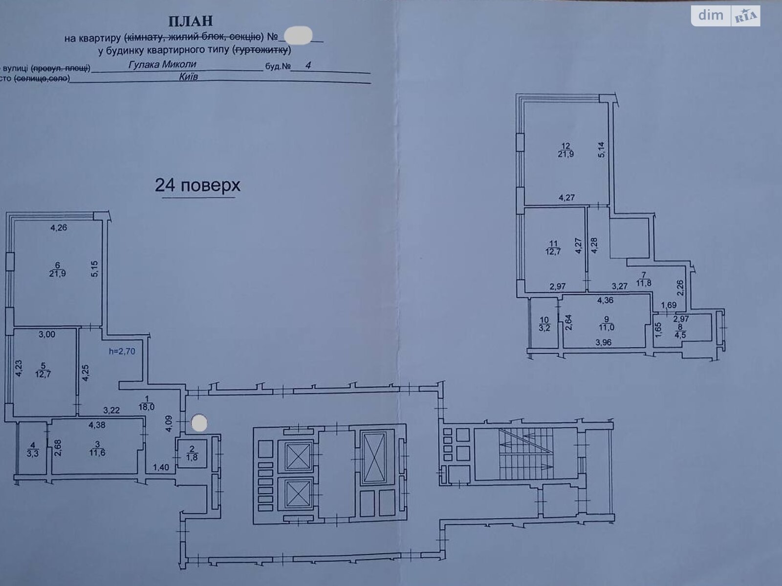 Продаж чотирикімнатної квартири в Києві, на вул. Миколи Гулака 4, район Пріорка фото 1 Продаж чотирикімнатної квартири в Києві, на вул. Миколи Гулака 4, район Пріорка фото 1