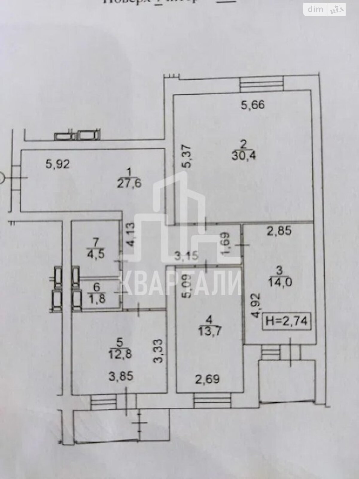 Продажа трехкомнатной квартиры в Киеве, на ул. Новомостицкая 15, район Приорка фото 1