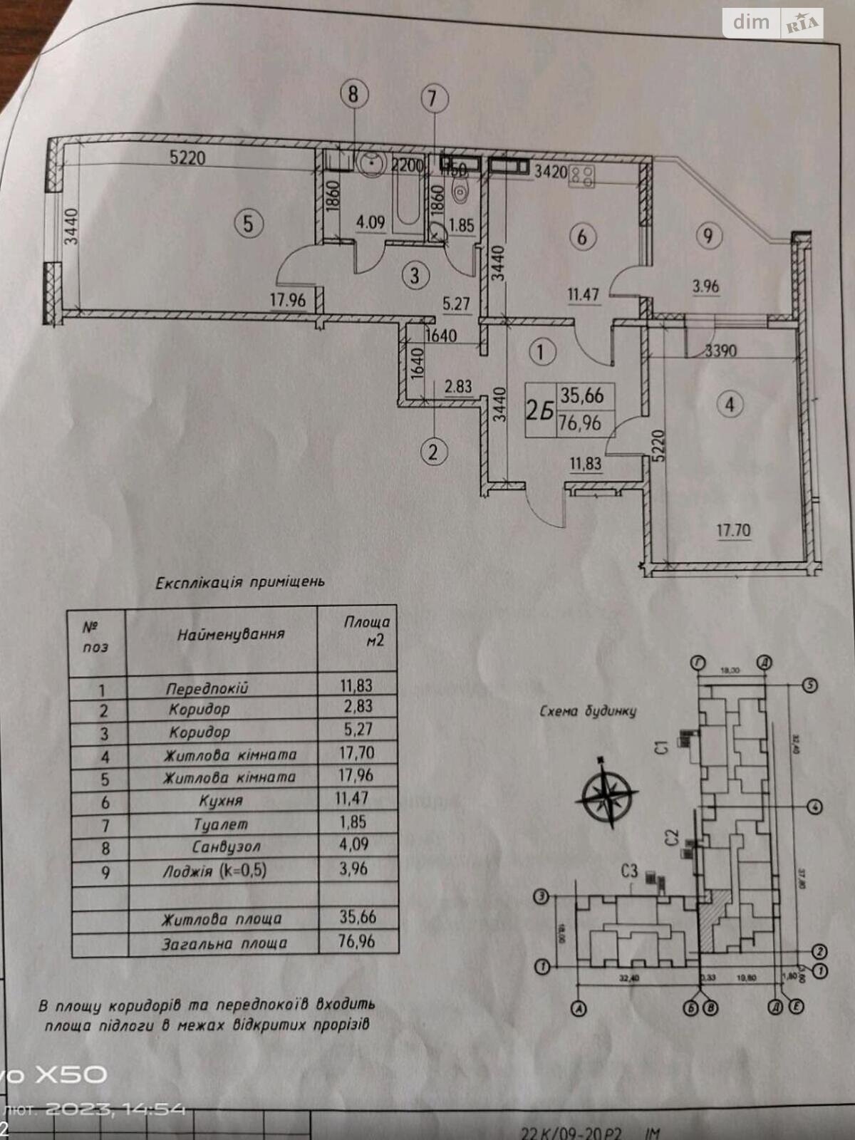 Продажа двухкомнатной квартиры в Киеве, на ул. Коноплянская 22, район Приорка фото 1