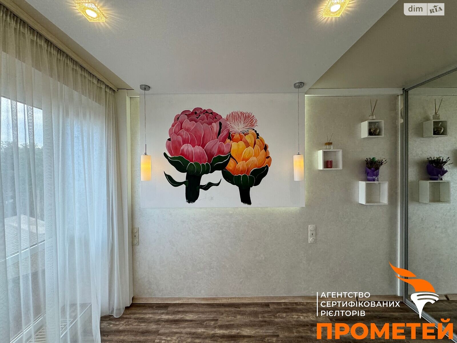 Продажа двухкомнатной квартиры в Киеве, на ул. Радистов 34П, фото 1