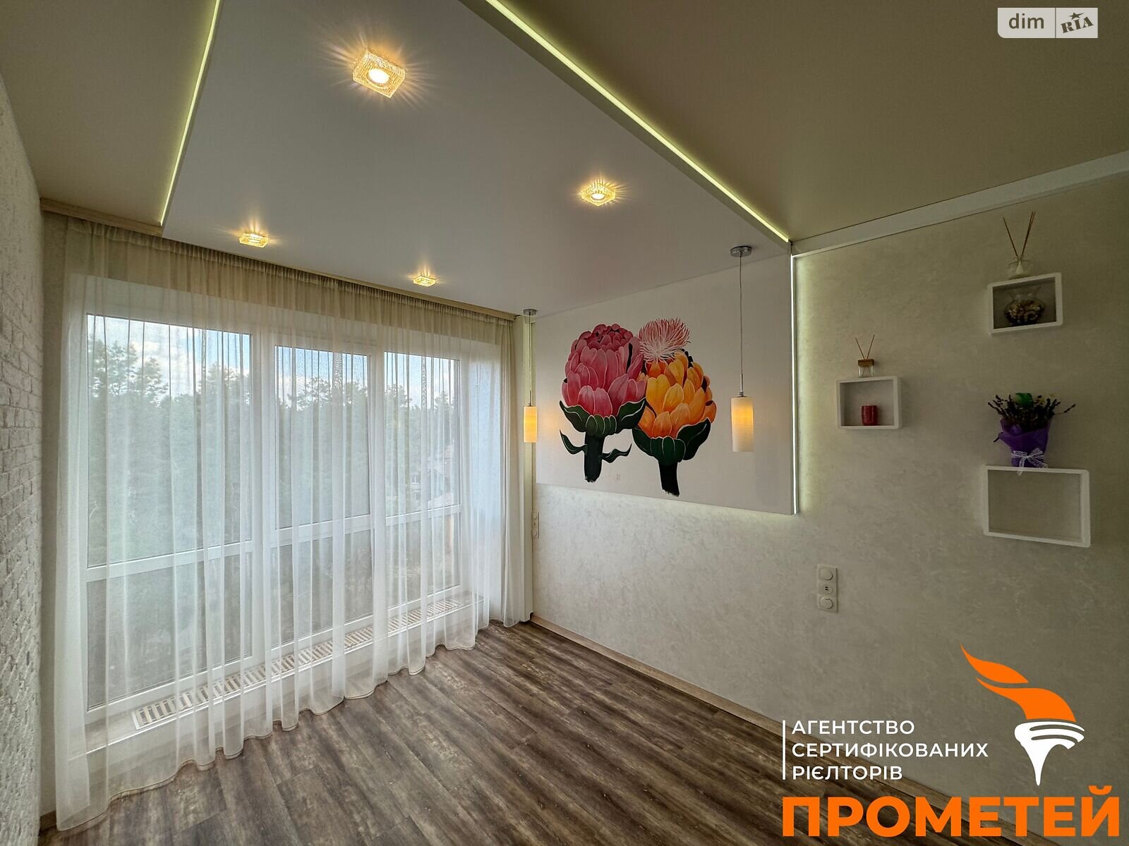 Продажа двухкомнатной квартиры в Киеве, на ул. Радистов 34П, фото 1