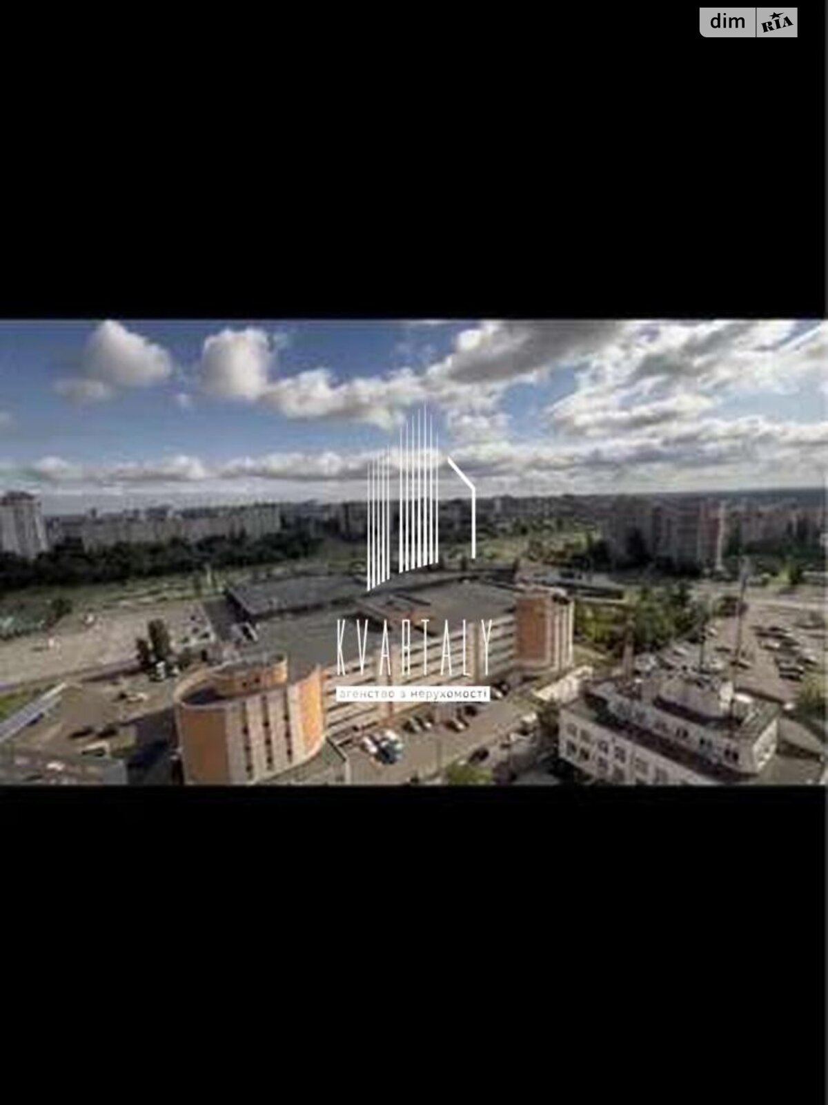 Продажа двухкомнатной квартиры в Киеве, на ул. Николая Кибальчича 1В, район Радужный Масив фото 1