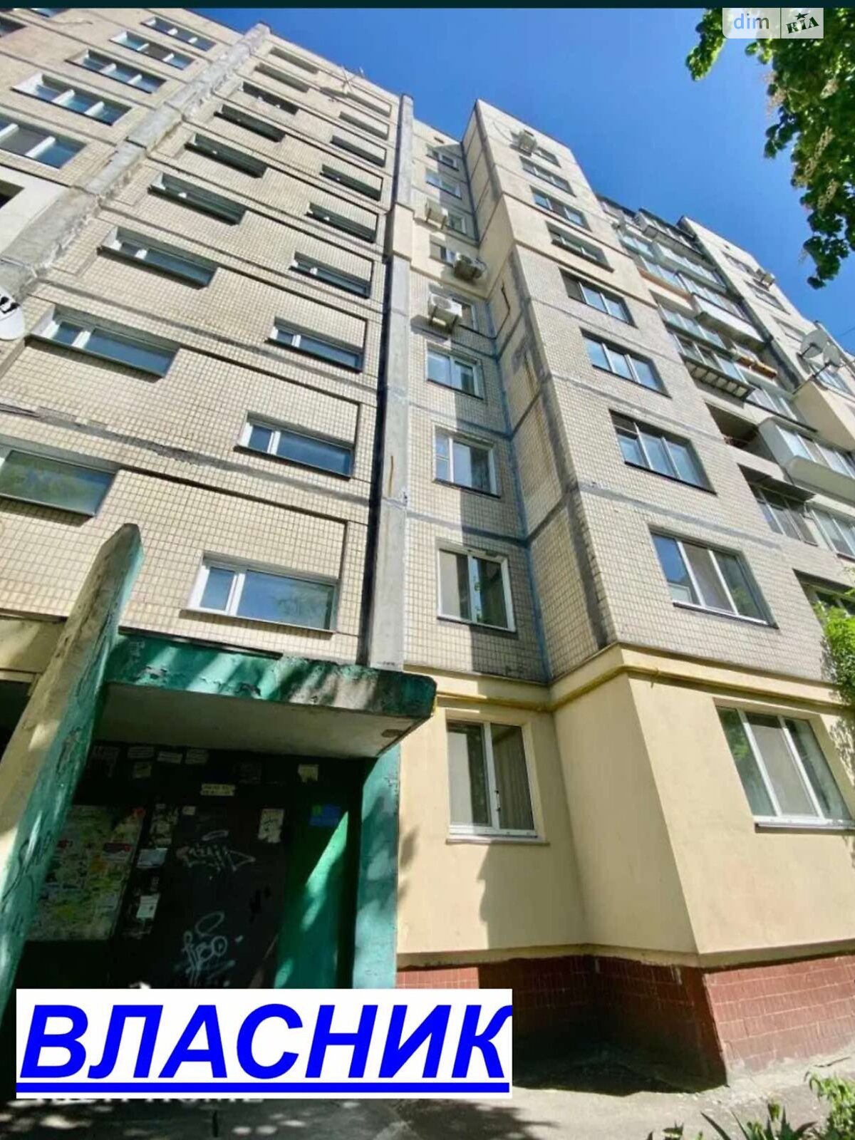 Продаж двокімнатної квартири в Києві, на вул. Райдужна 11А, район Райдужний Масив фото 1 Продаж двокімнатної квартири в Києві, на вул. Райдужна 11А, район Райдужний Масив фото 1