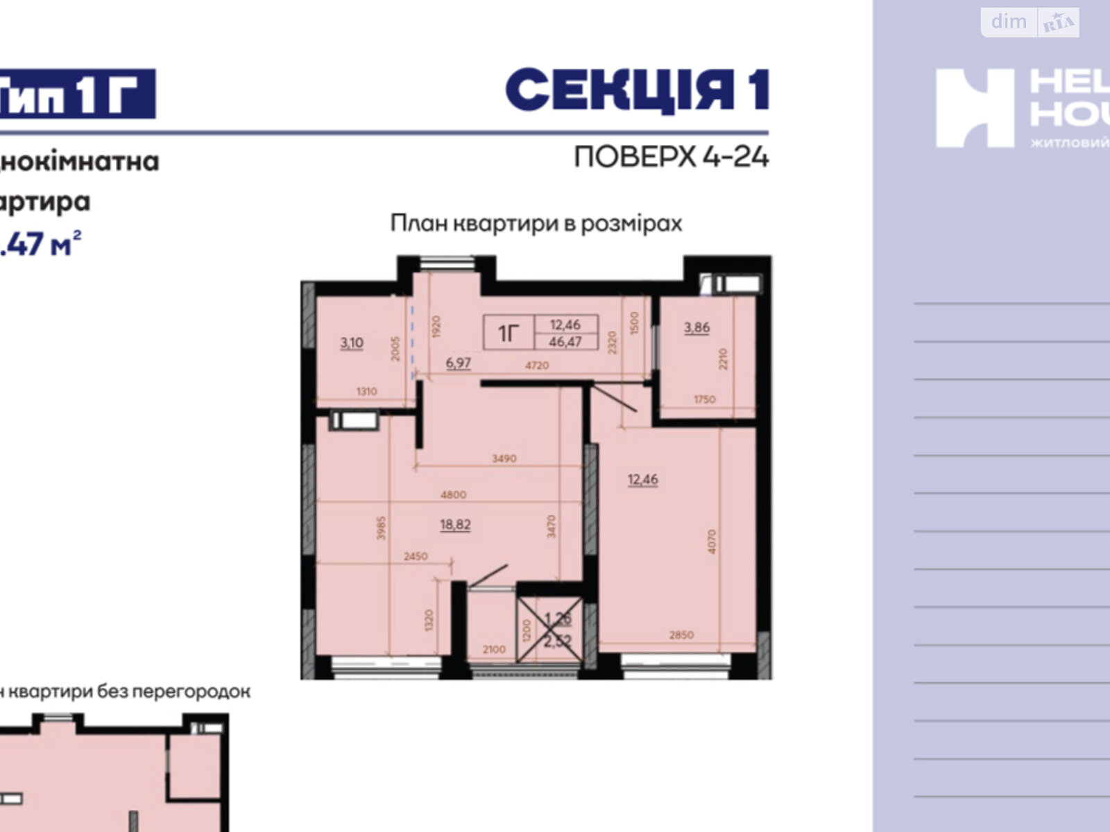 Продаж однокімнатної квартири в Києві, на вул. Миколи Кибальчича 1, район Райдужний Масив фото 1 Продаж однокімнатної квартири в Києві, на вул. Миколи Кибальчича 1, район Райдужний Масив фото 1