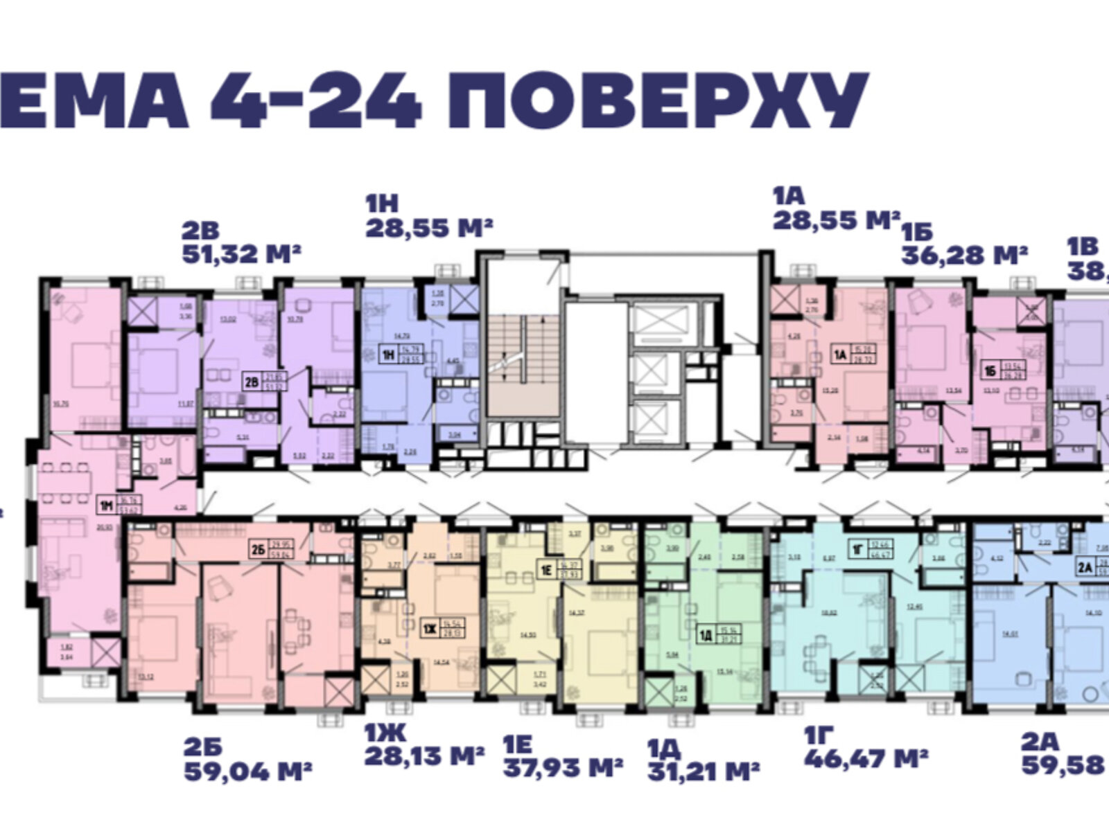 Продаж однокімнатної квартири в Києві, на вул. Миколи Кибальчича 1, район Райдужний Масив фото 1 Продаж однокімнатної квартири в Києві, на вул. Миколи Кибальчича 1, район Райдужний Масив фото 1