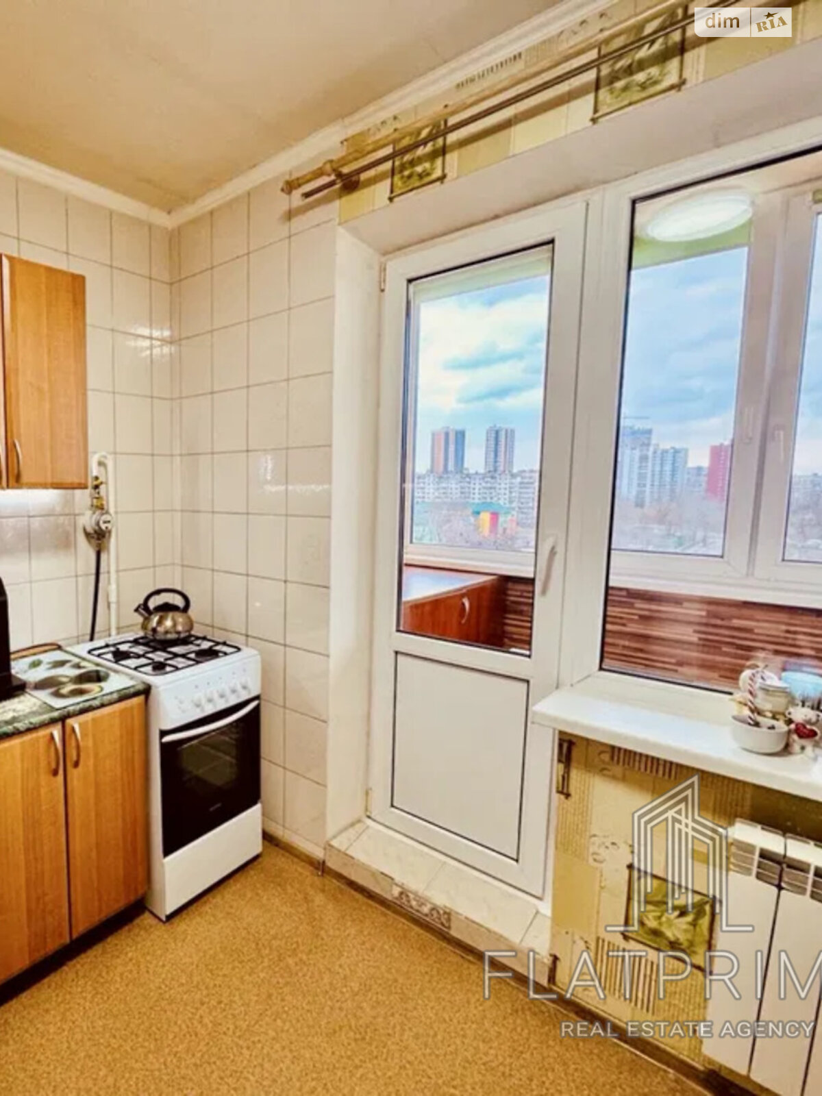 Продаж однокімнатної квартири в Києві, на вул. Петра Вершигори 9А, район Райдужний Масив фото 1 Продаж однокімнатної квартири в Києві, на вул. Петра Вершигори 9А, район Райдужний Масив фото 1
