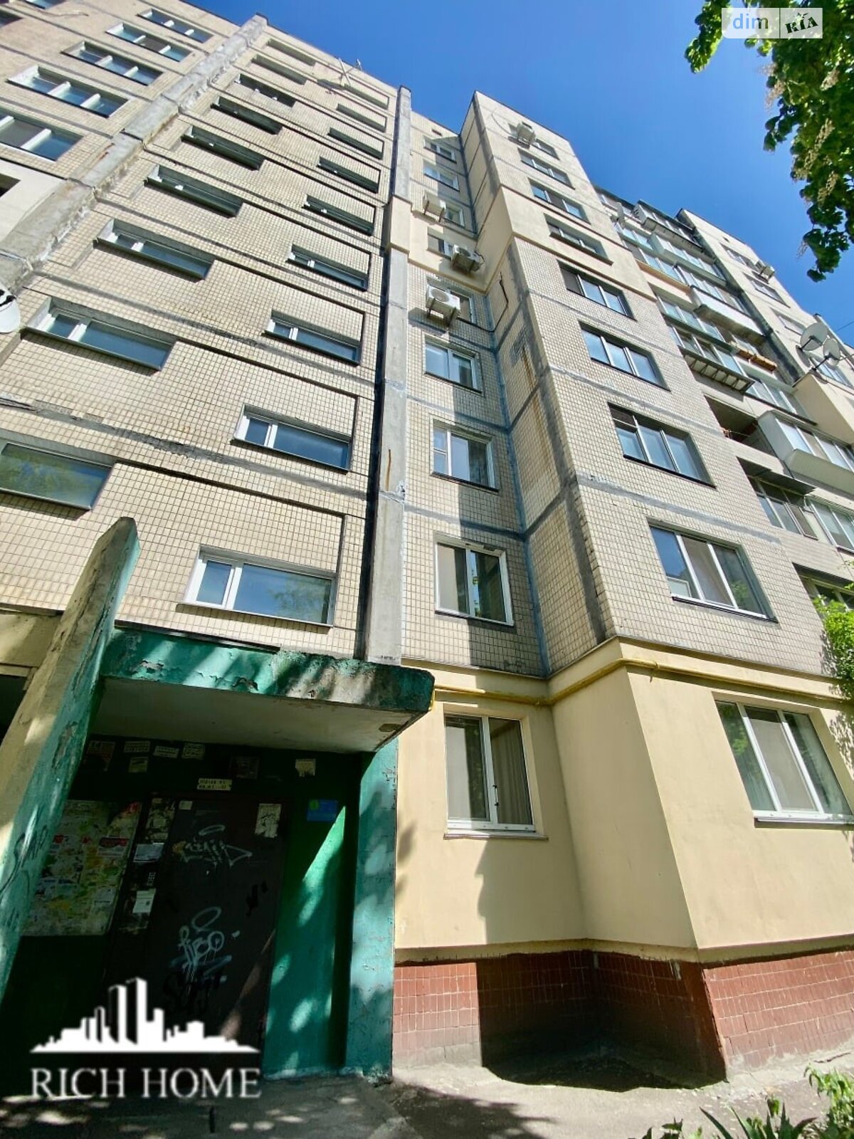 Продажа двухкомнатной квартиры в Киеве, на ул. Радужная 11А, район Радужный Массив фото 1 Продажа двухкомнатной квартиры в Киеве, на ул. Радужная 11А, район Радужный Массив фото 1