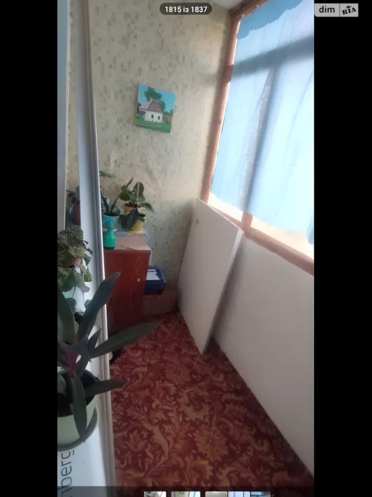 Продажа однокомнатной квартиры в Киеве, на ул. Радужная 33, район Радужный Массив фото 1 Продажа однокомнатной квартиры в Киеве, на ул. Радужная 33, район Радужный Массив фото 1