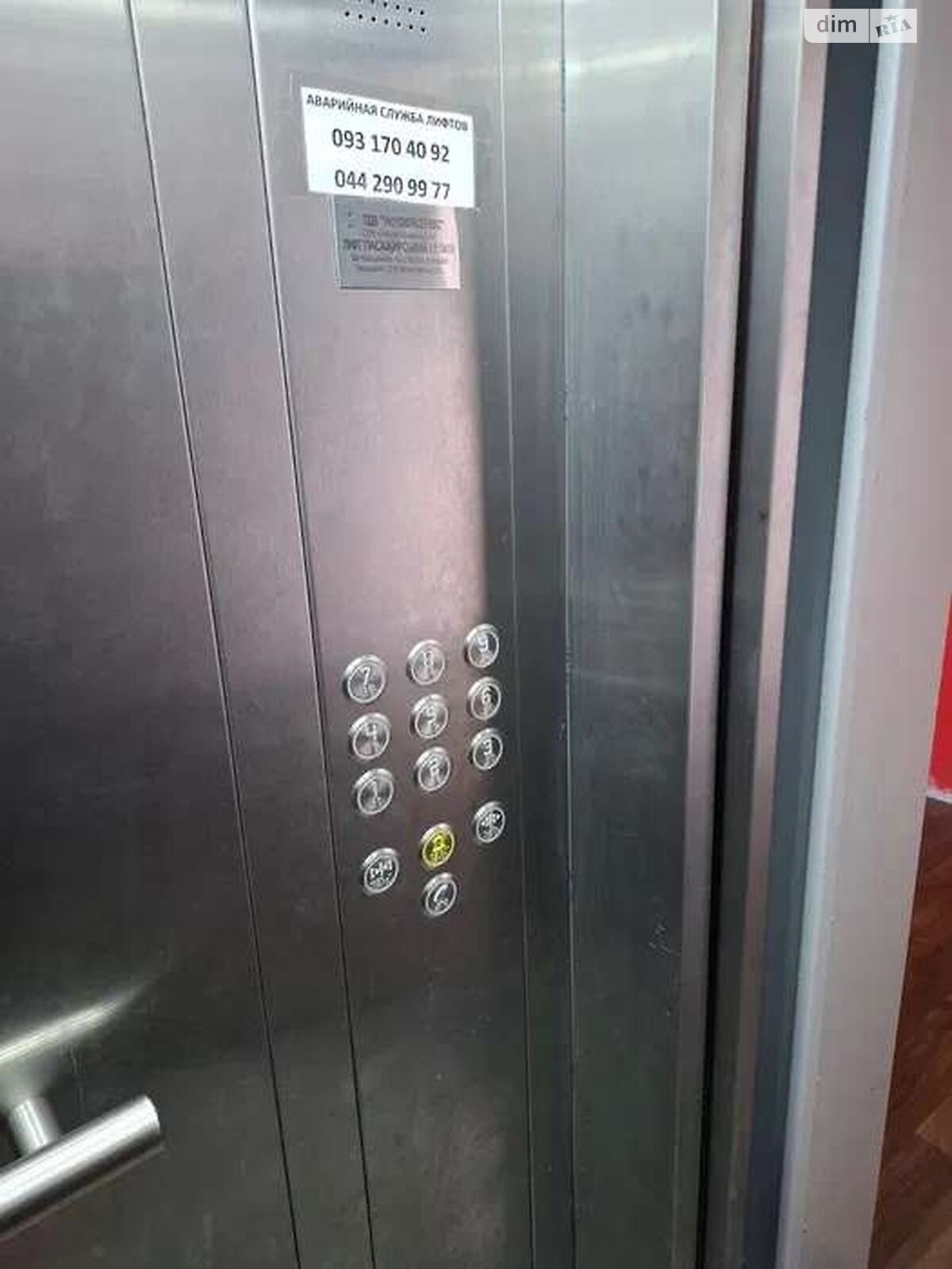 Продаж двокімнатної квартири в Києві, на вул. Райдужна 11А, район Райдужний Масив фото 1 Продаж двокімнатної квартири в Києві, на вул. Райдужна 11А, район Райдужний Масив фото 1