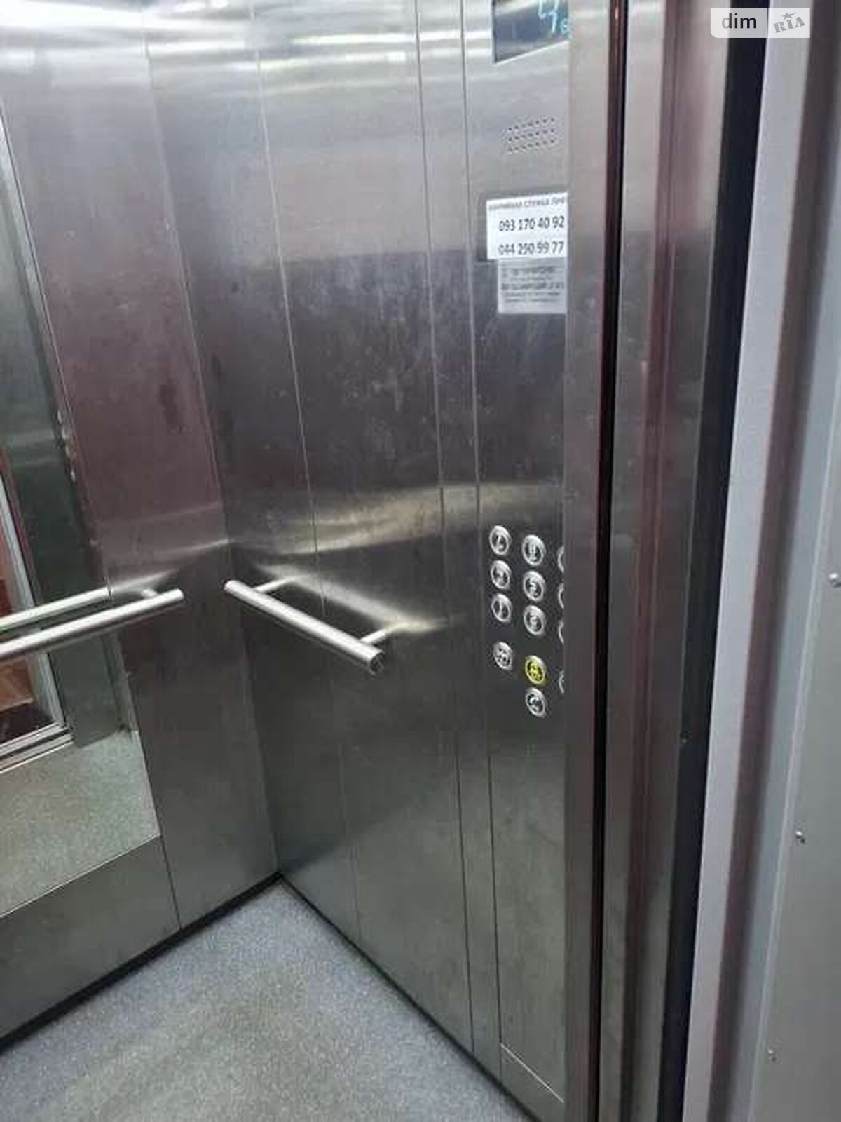 Продаж двокімнатної квартири в Києві, на вул. Райдужна 11А, район Райдужний Масив фото 1 Продаж двокімнатної квартири в Києві, на вул. Райдужна 11А, район Райдужний Масив фото 1
