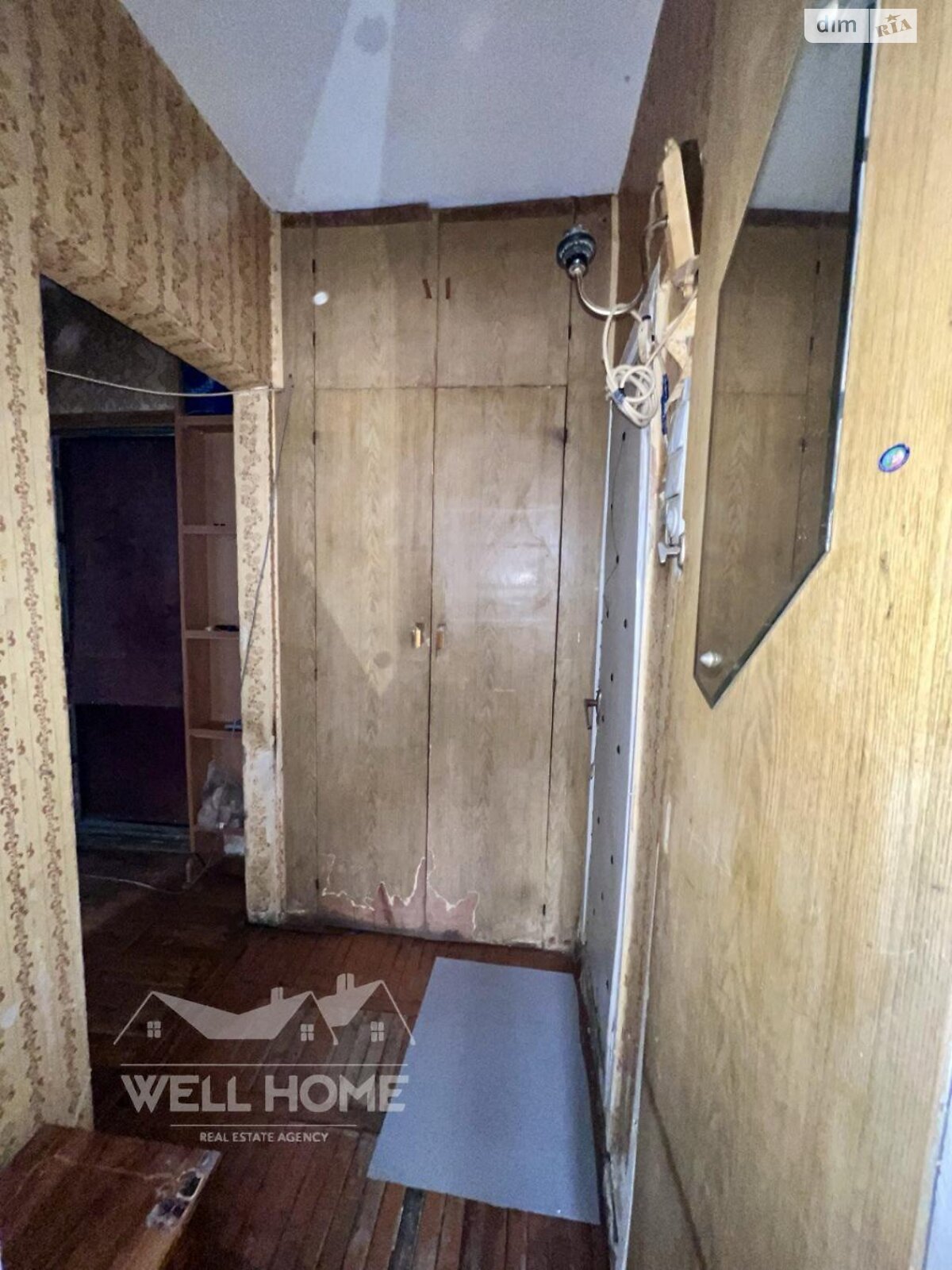 Продажа двухкомнатной квартиры в Киеве, на ул. Радужная 17, район Радужный Массив фото 1