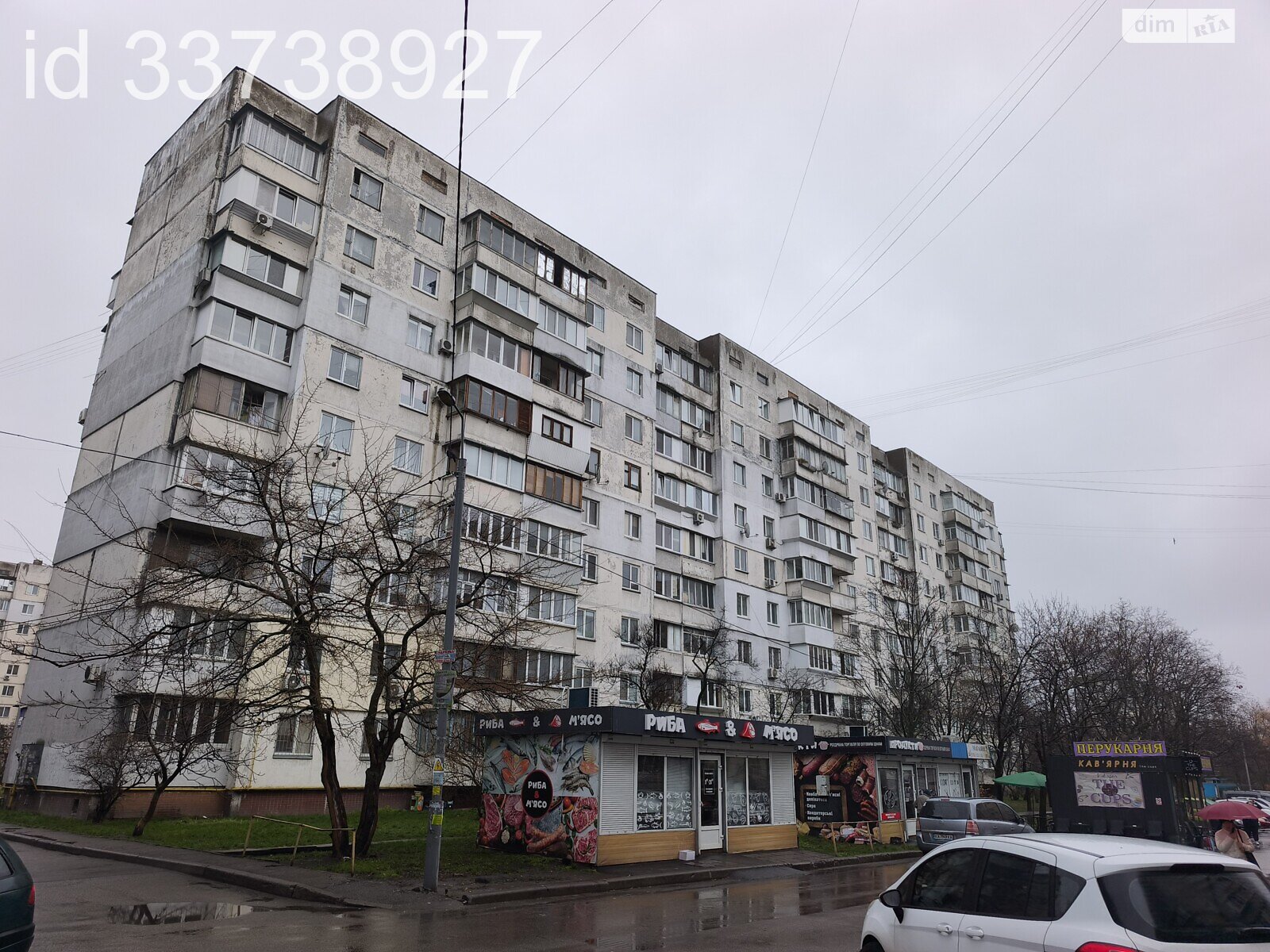 Продажа двухкомнатной квартиры в Киеве, на просп. Романа Шухевича 12А, район Радужный Массив фото 1 Продажа двухкомнатной квартиры в Киеве, на просп. Романа Шухевича 12А, район Радужный Массив фото 1