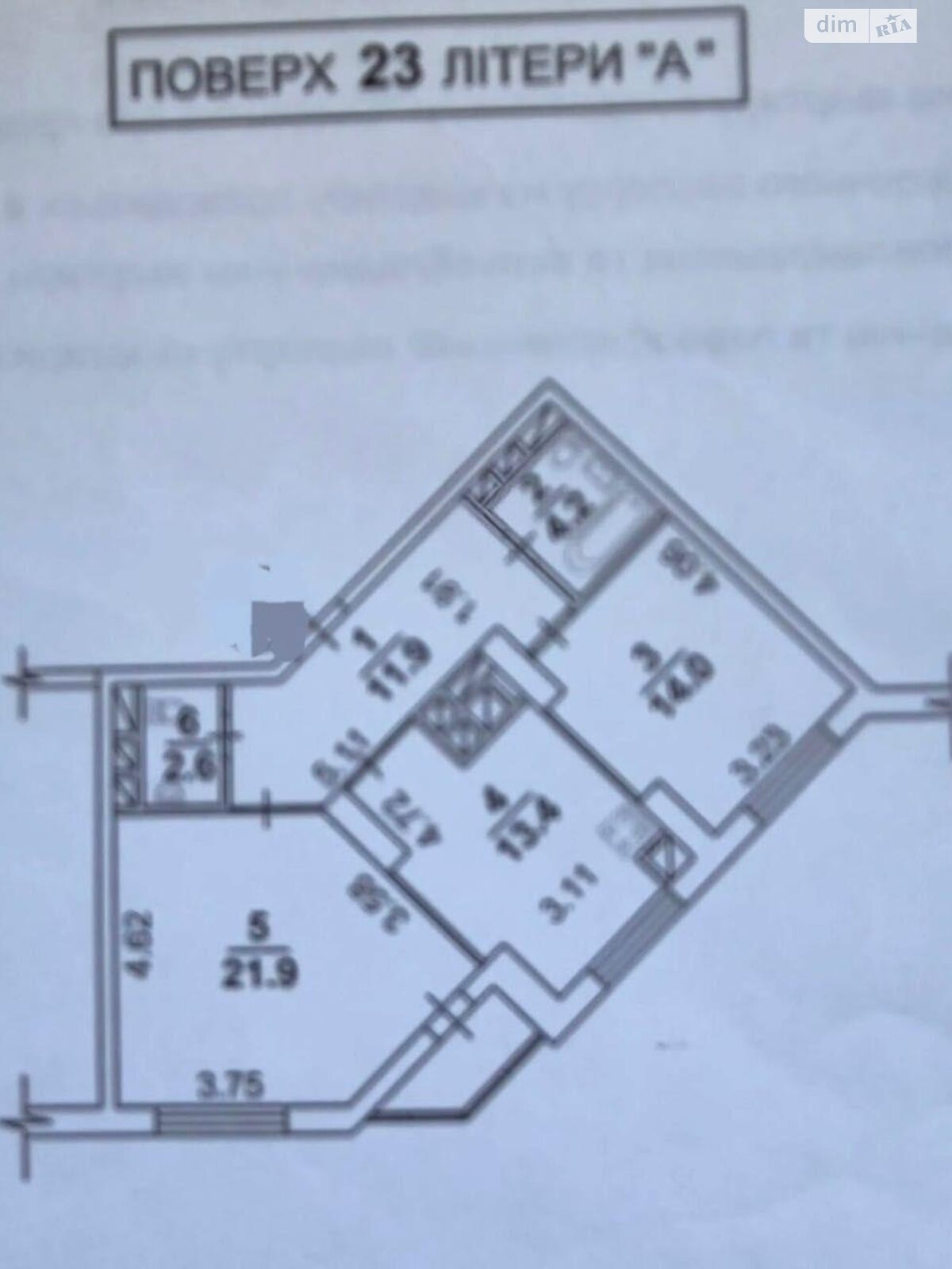 Продаж двокімнатної квартири в Києві, на вул. Олександра Мишуги 12, район Рембаза фото 1 Продаж двокімнатної квартири в Києві, на вул. Олександра Мишуги 12, район Рембаза фото 1