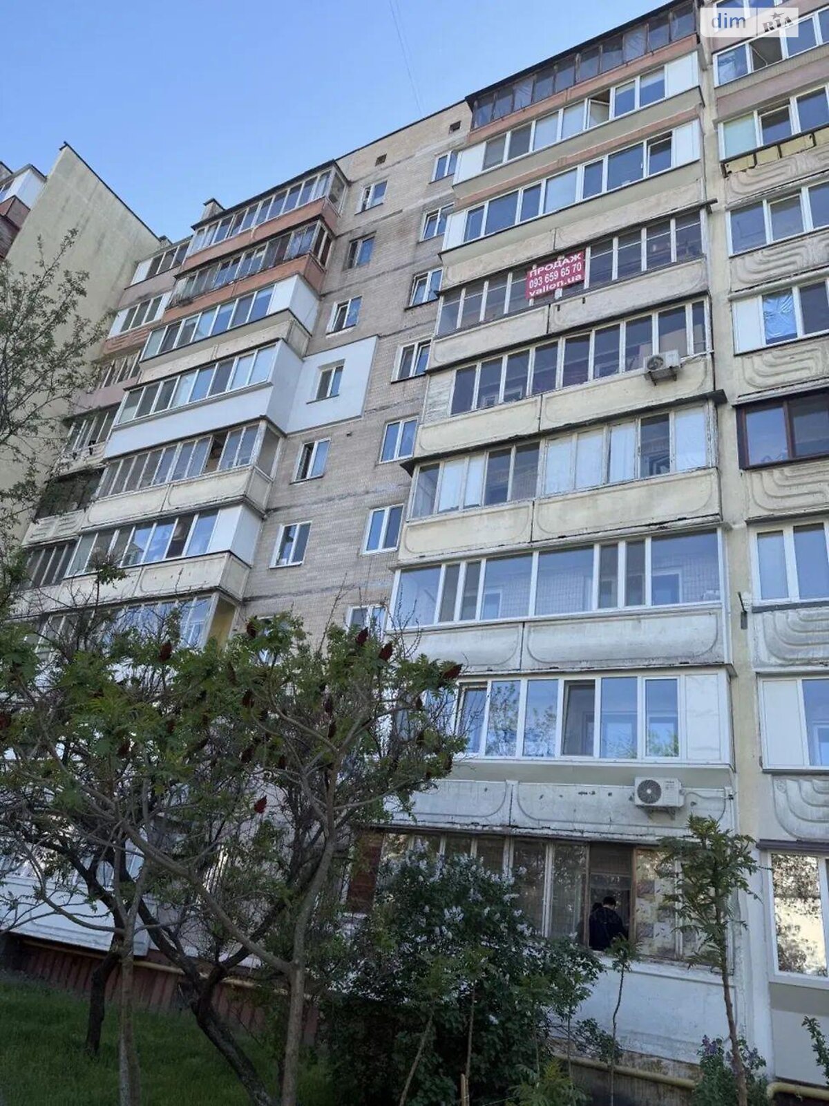 Продажа двухкомнатной квартиры в Киеве, на просп. Николая Бажана 5А, район Рембаза фото 1 Продажа двухкомнатной квартиры в Киеве, на просп. Николая Бажана 5А, район Рембаза фото 1