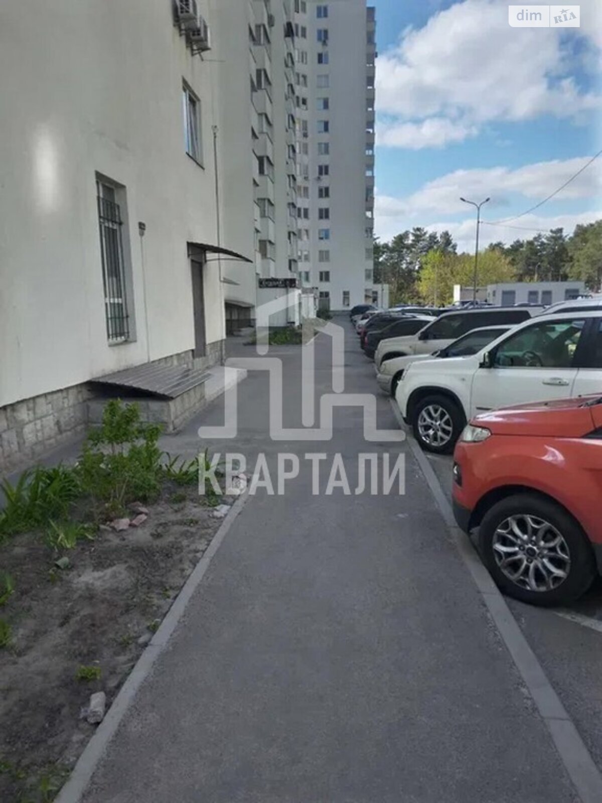 Продажа двухкомнатной квартиры в Киеве, на ул. Николая Хвылевого 1, район Рембаза фото 1