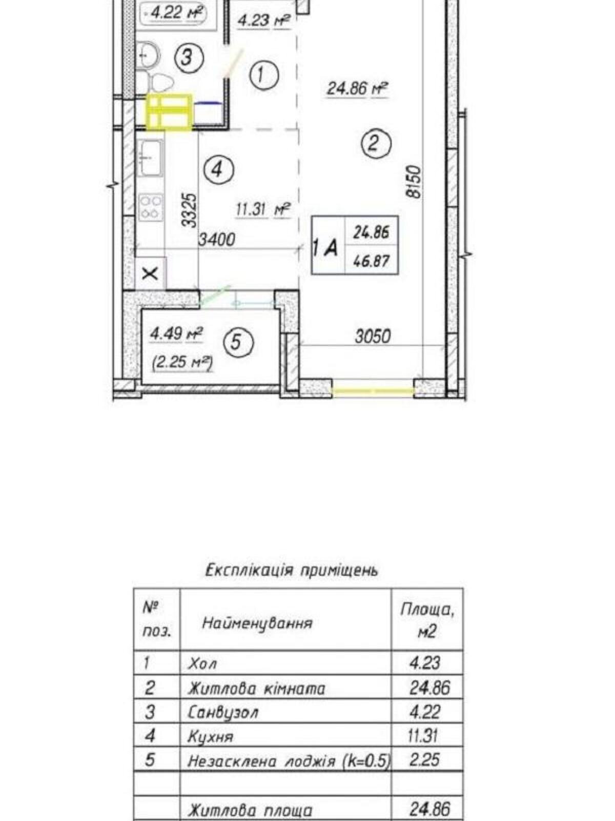 Продажа однокомнатной квартиры в Киеве, на ул. Полесская, район Рембаза фото 1