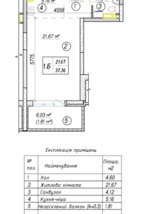 Продаж однокімнатної квартири в Києві, на вул. Поліська 4, район Рембаза фото 2