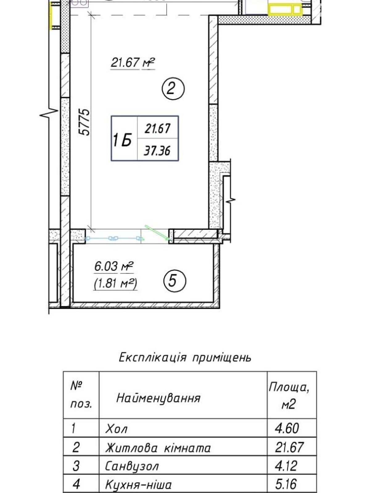 Продаж однокімнатної квартири в Києві, на вул. Поліська 4, район Рембаза фото 1