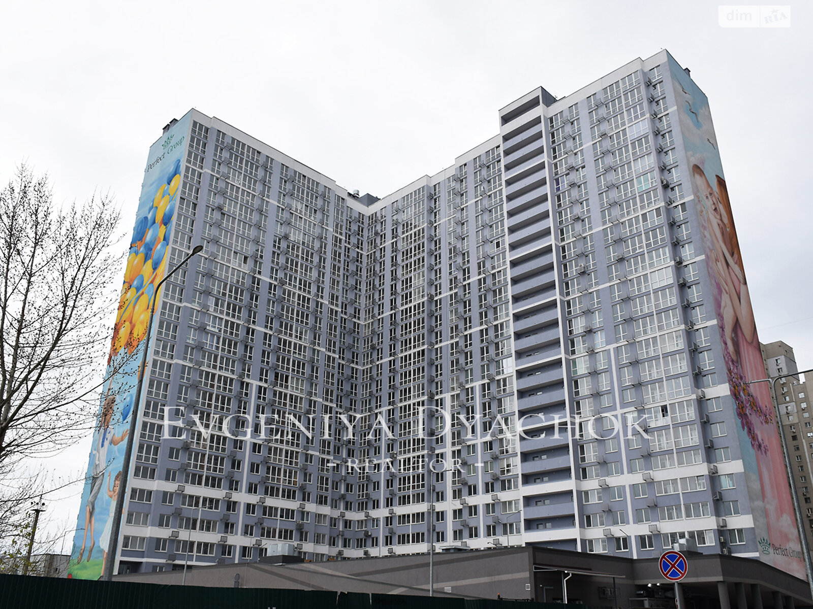 Продаж трикімнатної квартири в Києві, на вул. Ревуцького 40Б, фото 1 Продаж трикімнатної квартири в Києві, на вул. Ревуцького 40Б, фото 1