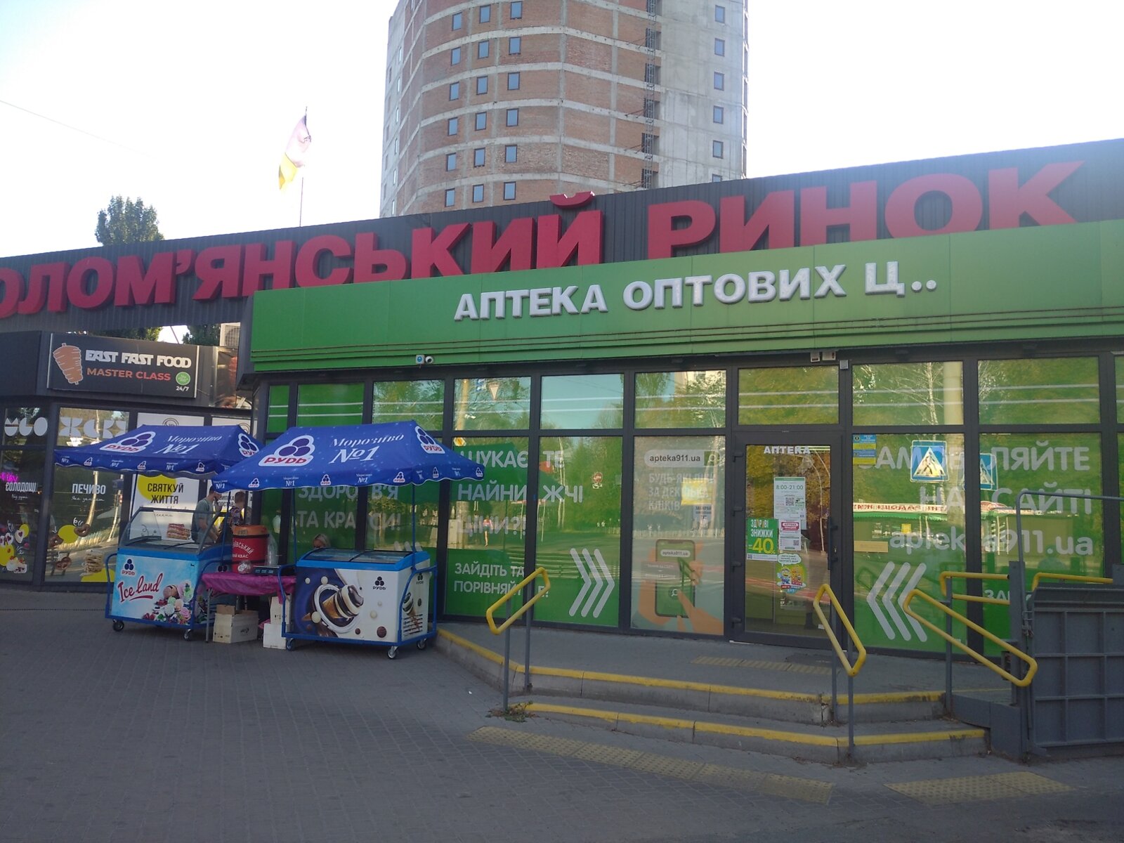Продаж однокімнатної квартири в Києві, на вул. Романа Ратушного 21, фото 1 Продаж однокімнатної квартири в Києві, на вул. Романа Ратушного 21, фото 1