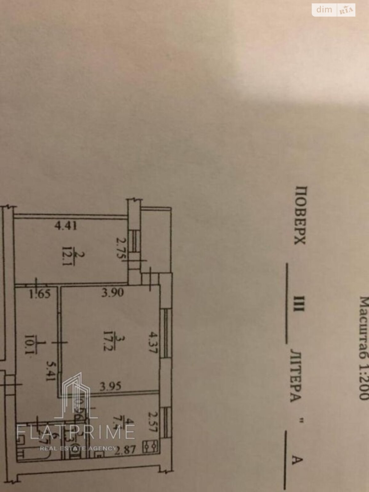 Продажа однокомнатной квартиры в Киеве, на просп. Романа Шухевича 26, фото 1