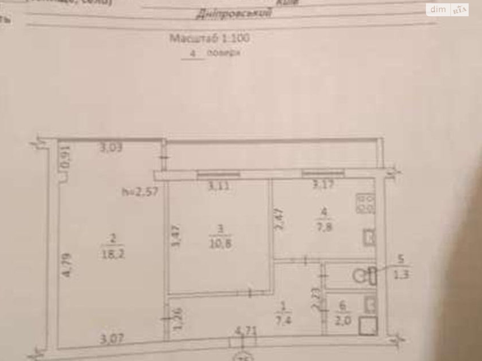 Продажа двухкомнатной квартиры в Киеве, на ул. Энтузиастов 9/2, район Русановка фото 1