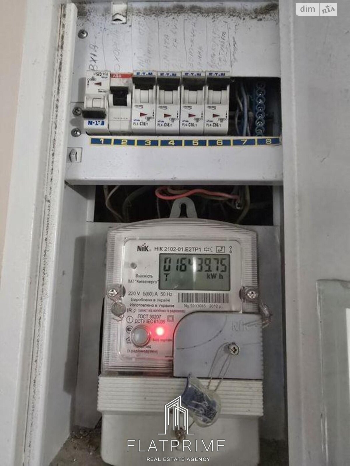 Продаж двокімнатної квартири в Києві, на вул. Ентузіастів 31/1, район Русанівка фото 1 Продаж двокімнатної квартири в Києві, на вул. Ентузіастів 31/1, район Русанівка фото 1