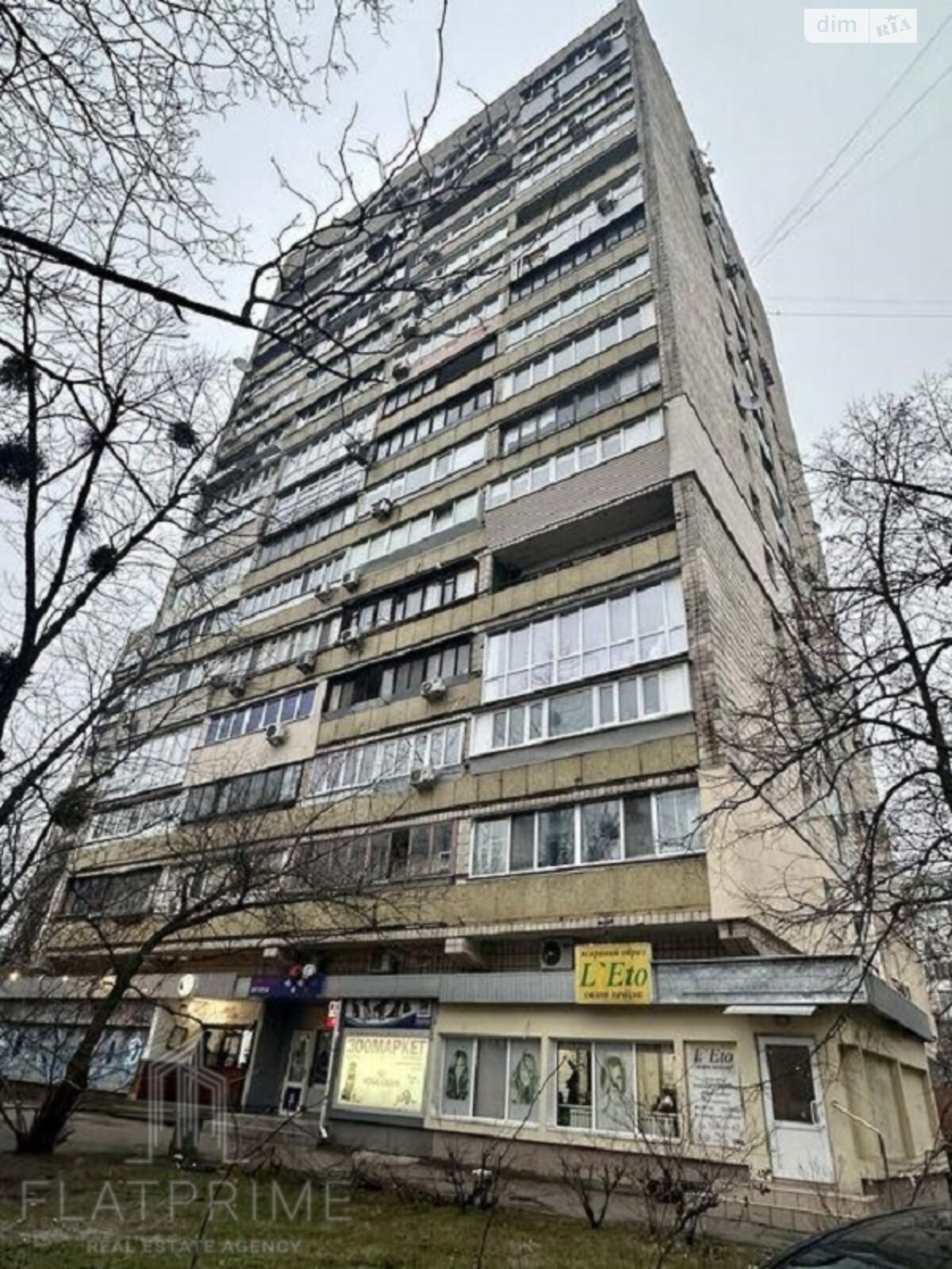 Продажа трехкомнатной квартиры в Киеве, на наб. Русановская 16, район Русановка фото 1