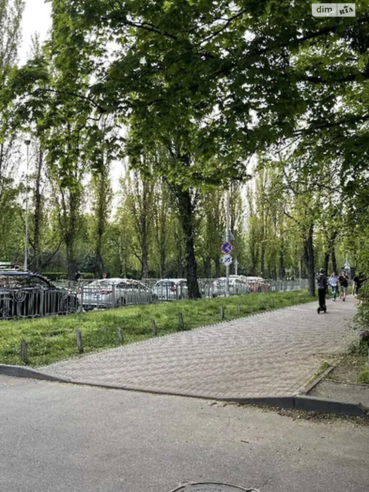 Продажа двухкомнатной квартиры в Киеве, на наб. Русановская 12, район Русановка фото 1 Продажа двухкомнатной квартиры в Киеве, на наб. Русановская 12, район Русановка фото 1