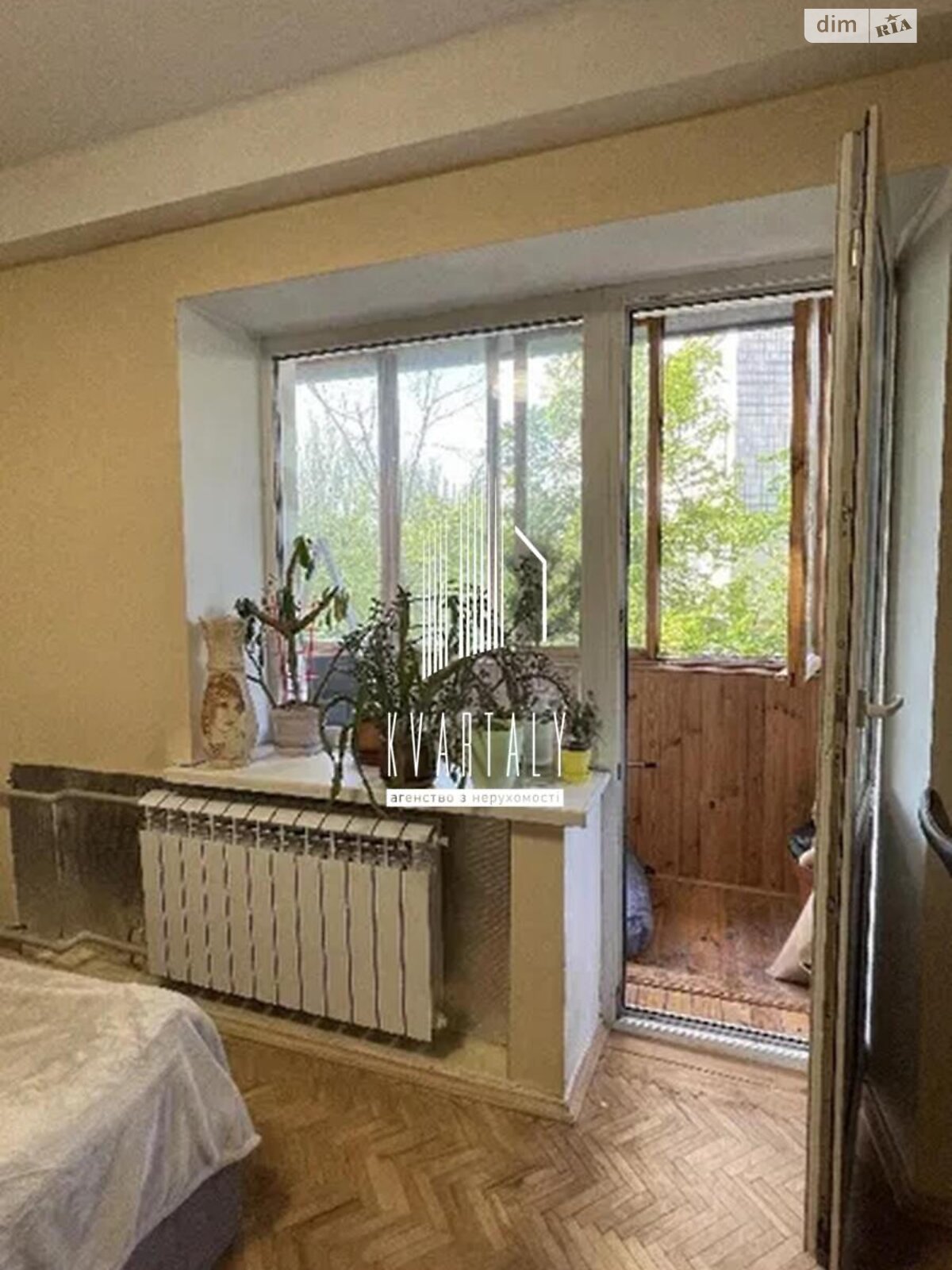 Продажа двухкомнатной квартиры в Киеве, на наб. Русановская 12, район Русановка фото 1 Продажа двухкомнатной квартиры в Киеве, на наб. Русановская 12, район Русановка фото 1