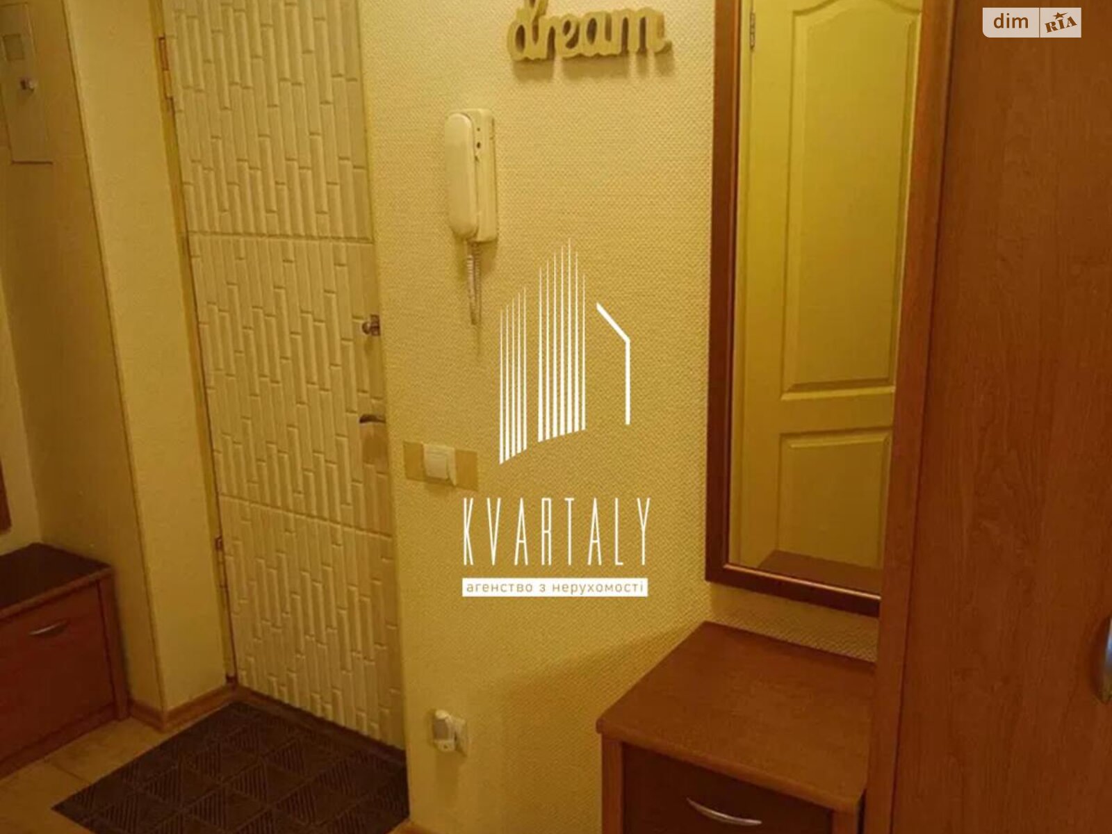 Продажа двухкомнатной квартиры в Киеве, на бул. Русановский 3, район Русановка фото 1 Продажа двухкомнатной квартиры в Киеве, на бул. Русановский 3, район Русановка фото 1