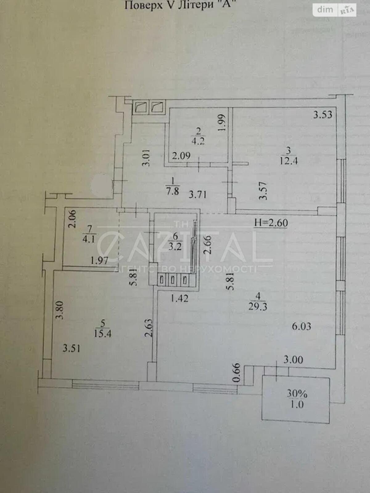 Продажа двухкомнатной квартиры в Киеве, на ул. Салютная 2Б, фото 1