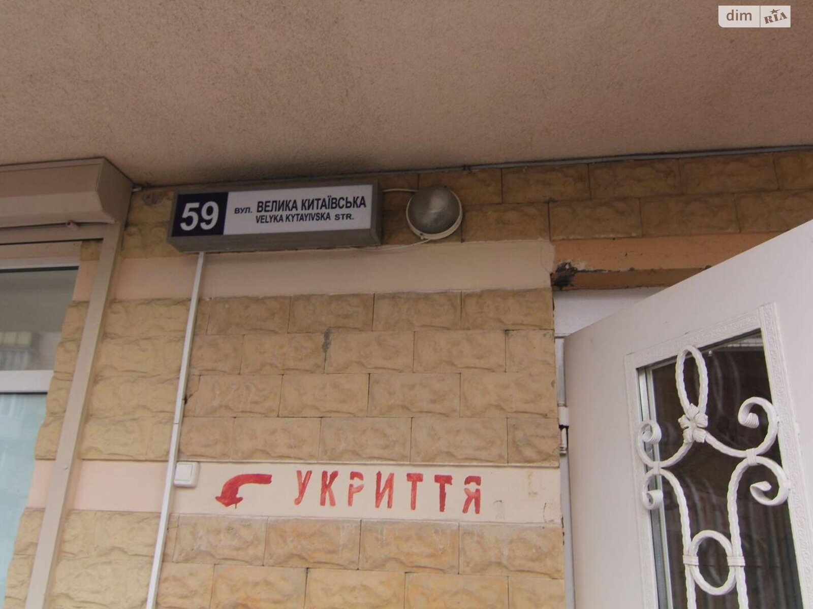 Продаж однокімнатної квартири в Києві, на вул. Велика Китаївська 59, район Саперна Слобідка фото 1 Продаж однокімнатної квартири в Києві, на вул. Велика Китаївська 59, район Саперна Слобідка фото 1