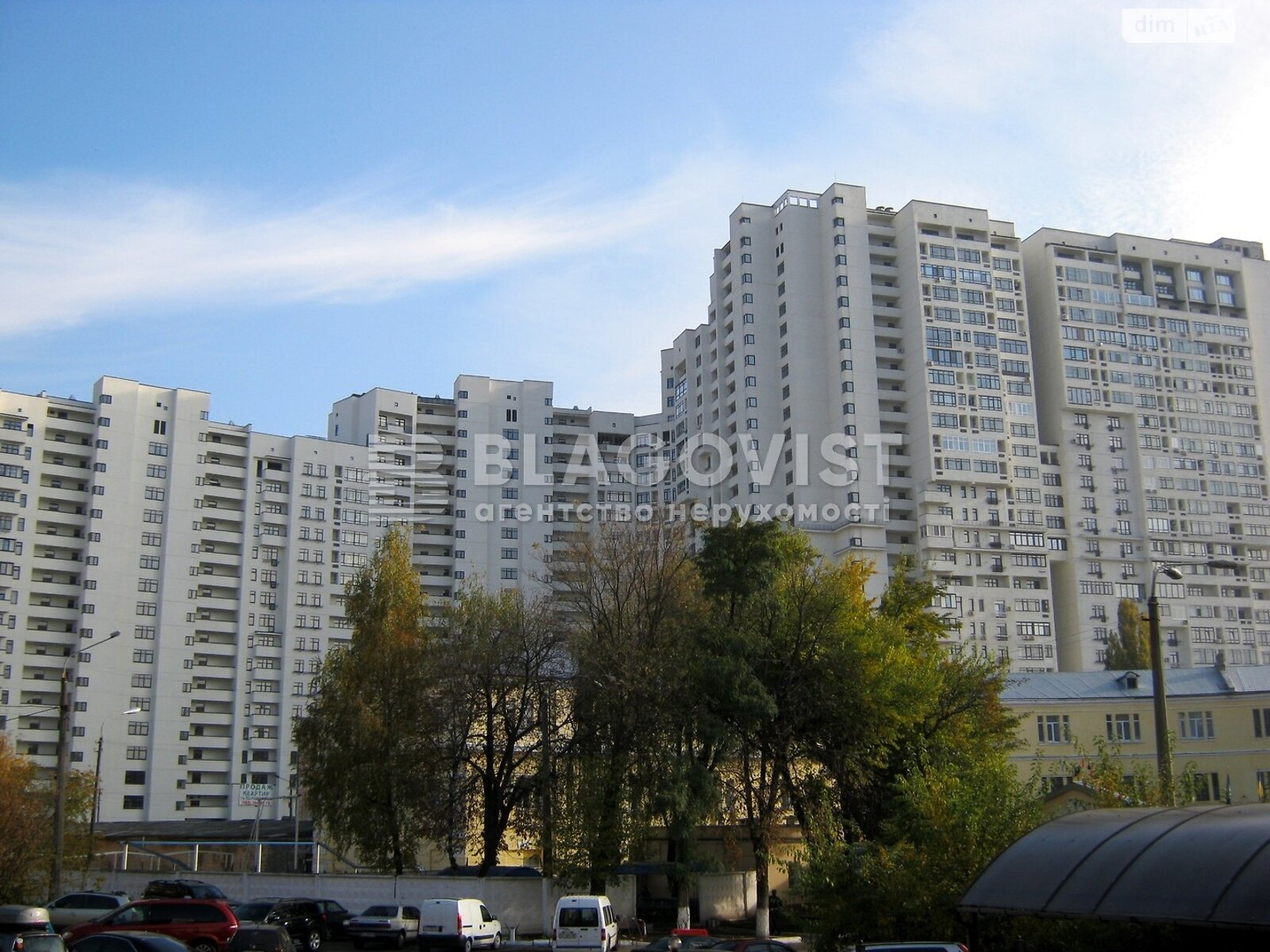Продажа однокомнатной квартиры в Киеве, на ул. Коновальца Евгения 44А, район Саперное Поле фото 1