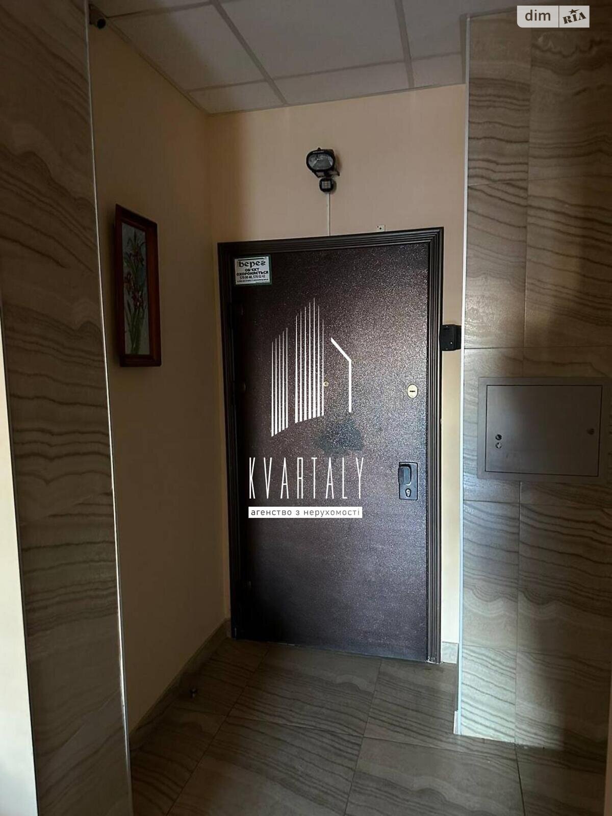 Продажа двухкомнатной квартиры в Киеве, на ул. Коновальца Евгения 32Б, район Саперное Поле фото 1 Продажа двухкомнатной квартиры в Киеве, на ул. Коновальца Евгения 32Б, район Саперное Поле фото 1